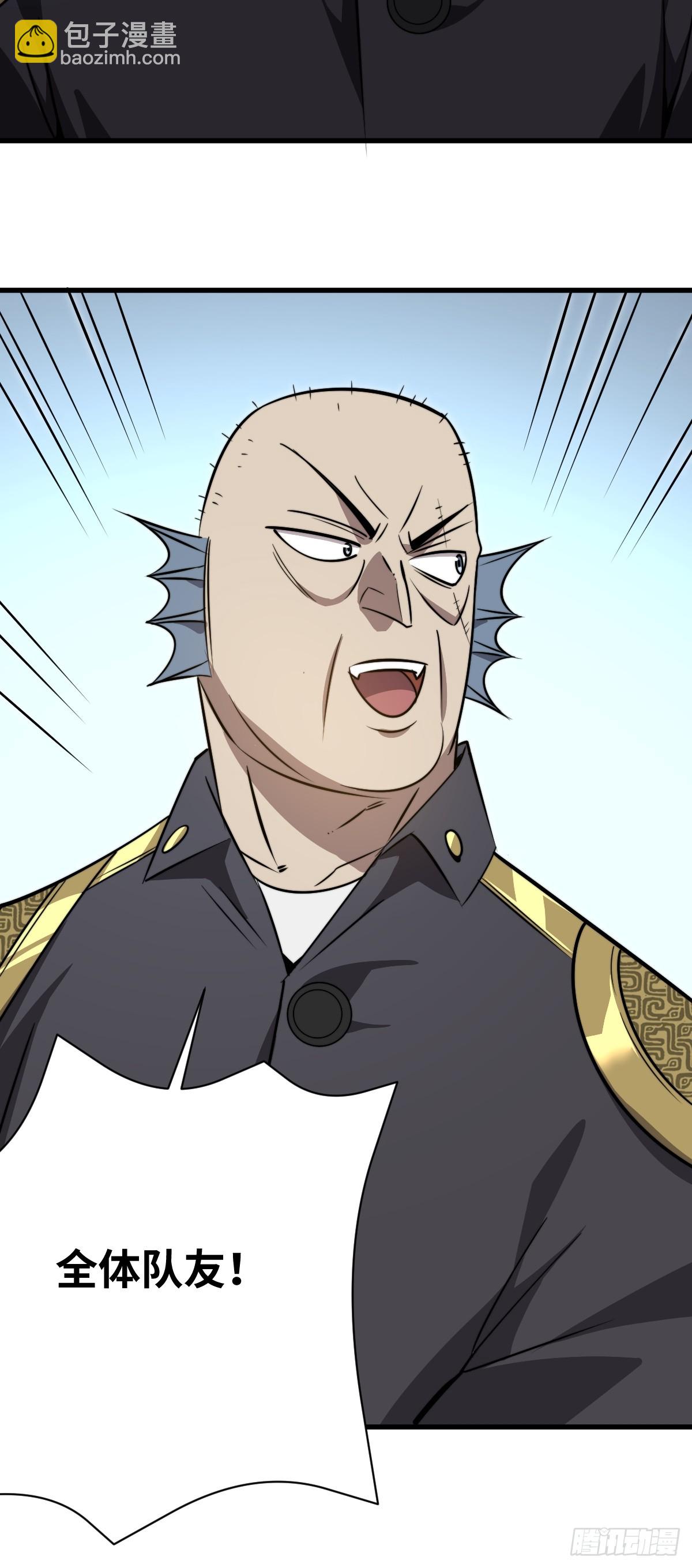 33 站队！-第33话