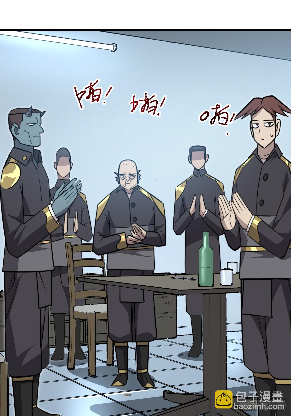 33 站队！-第33话