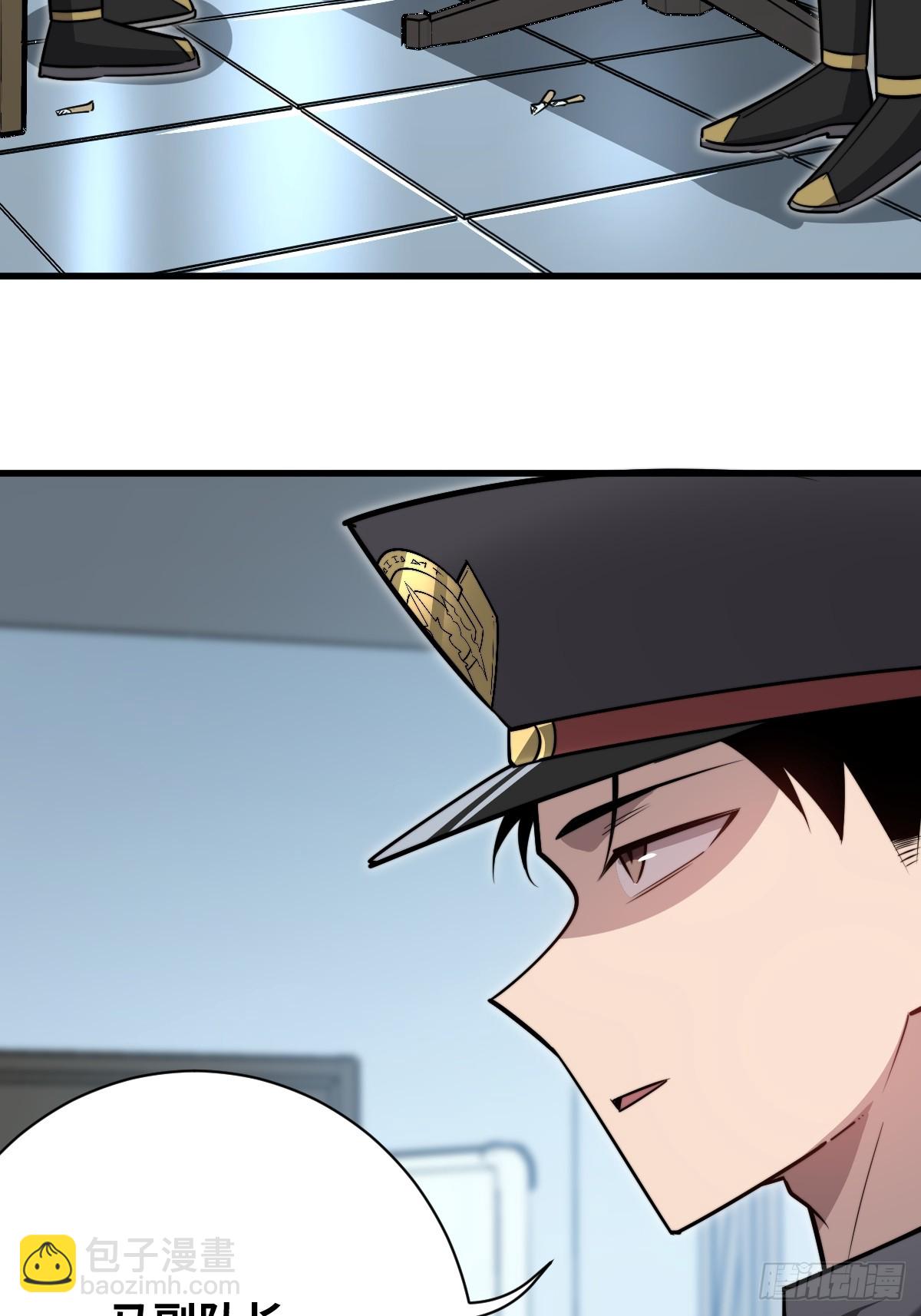 33 站队！-第33话