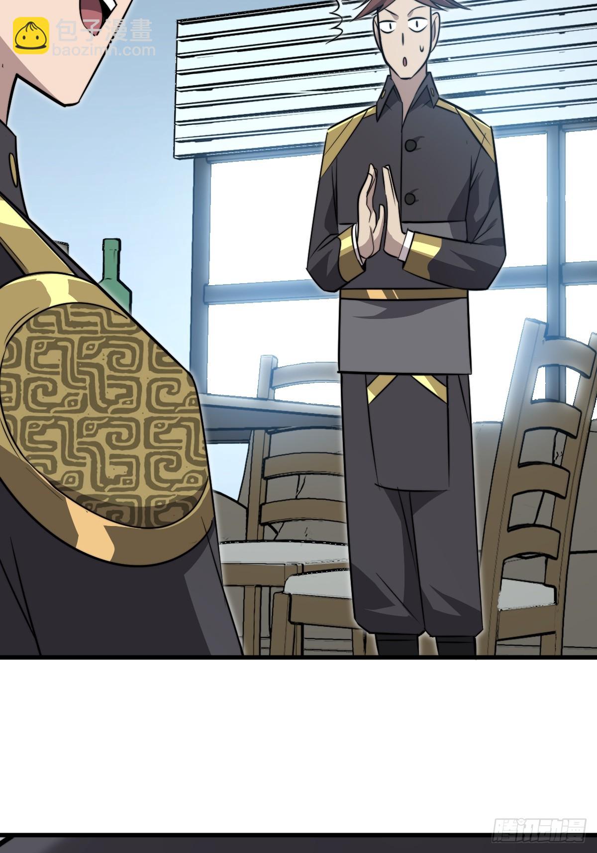 33 站队！-第33话