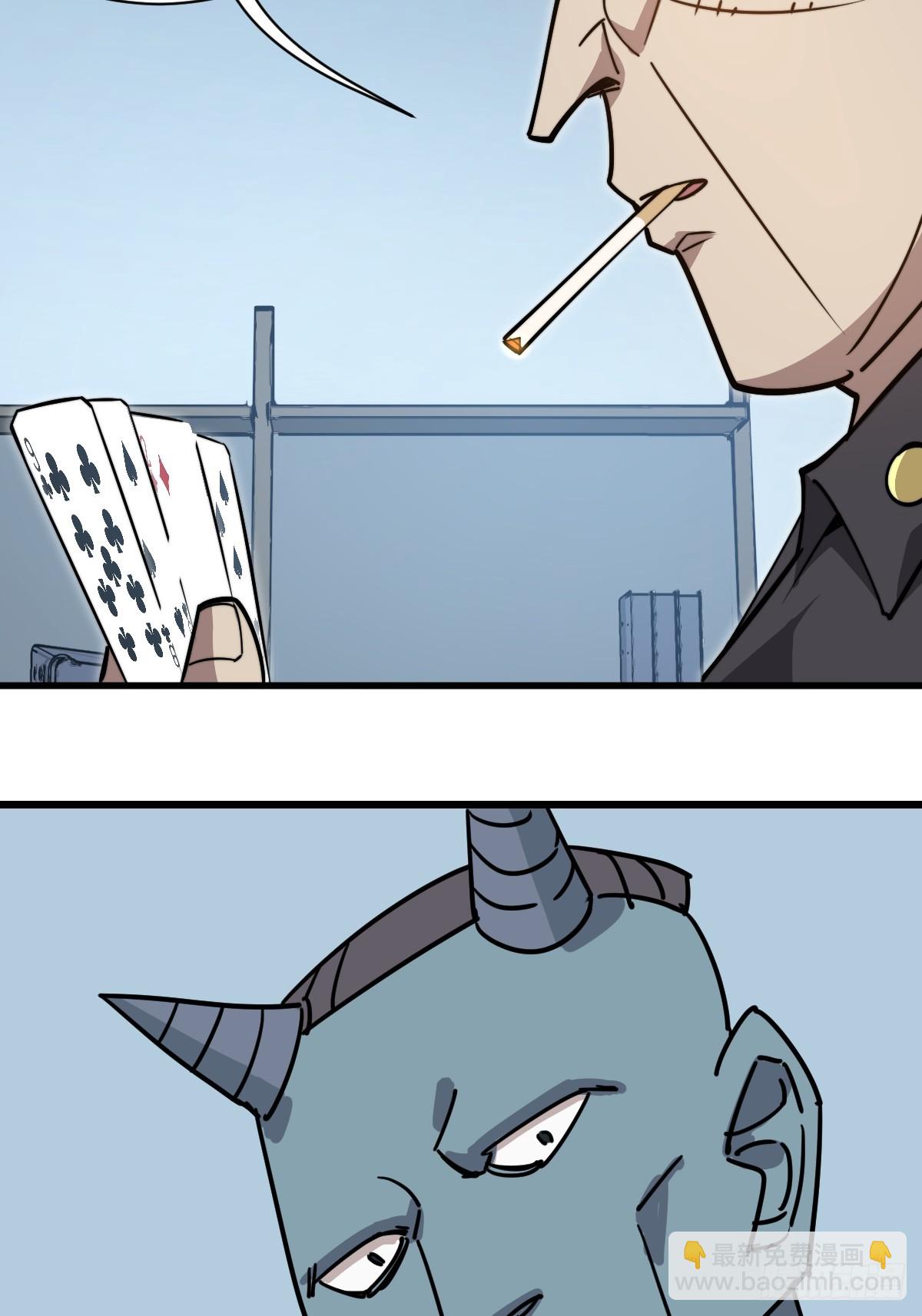 33 站队！-第33话