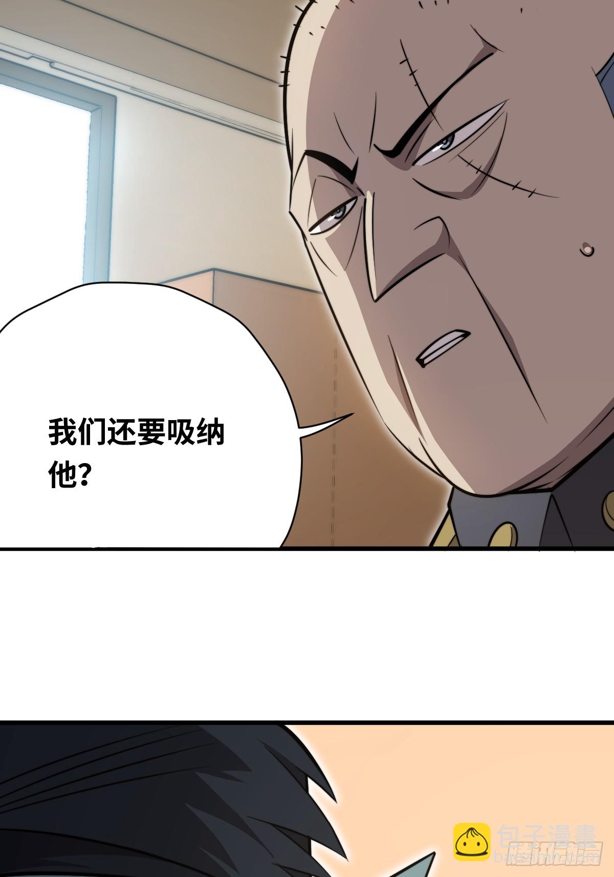 35 酝酿(1/2)-第35话