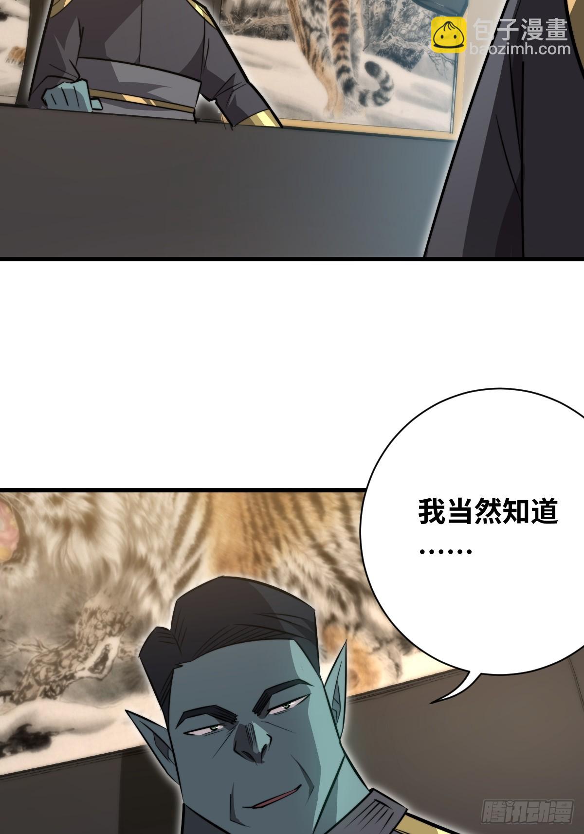 35 酝酿(1/2)-第35话