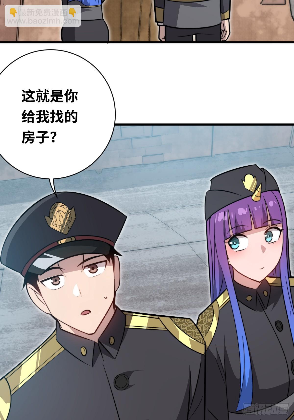 35 酝酿(1/2)-第35话