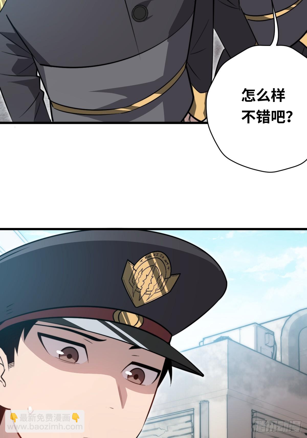 35 酝酿(1/2)-第35话