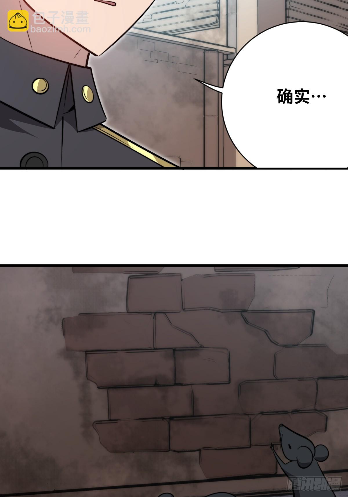 35 酝酿(1/2)-第35话