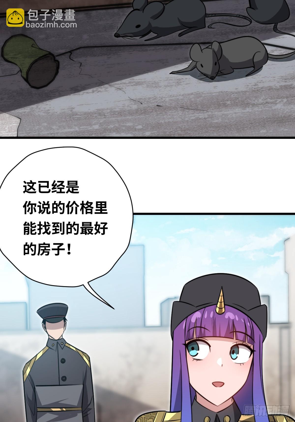 35 酝酿(1/2)-第35话