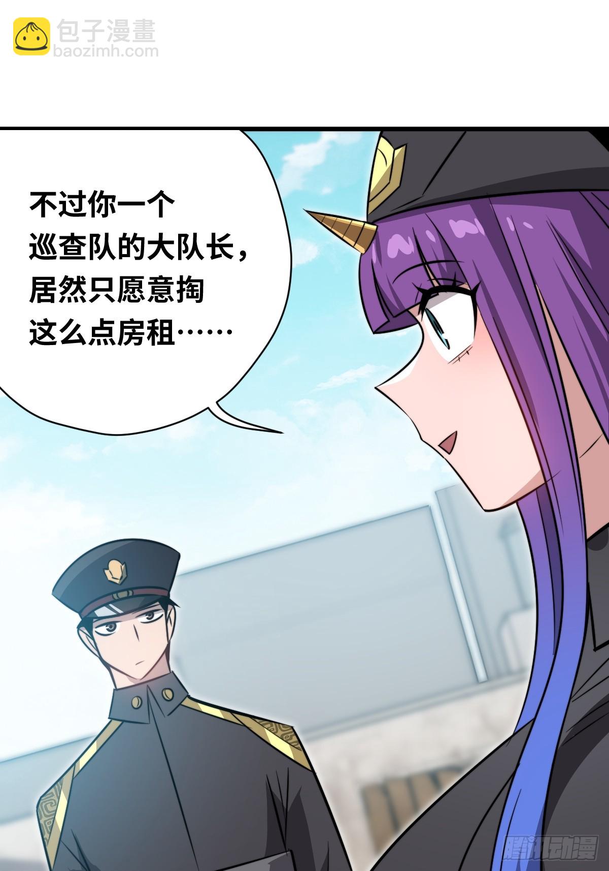 35 酝酿(1/2)-第35话