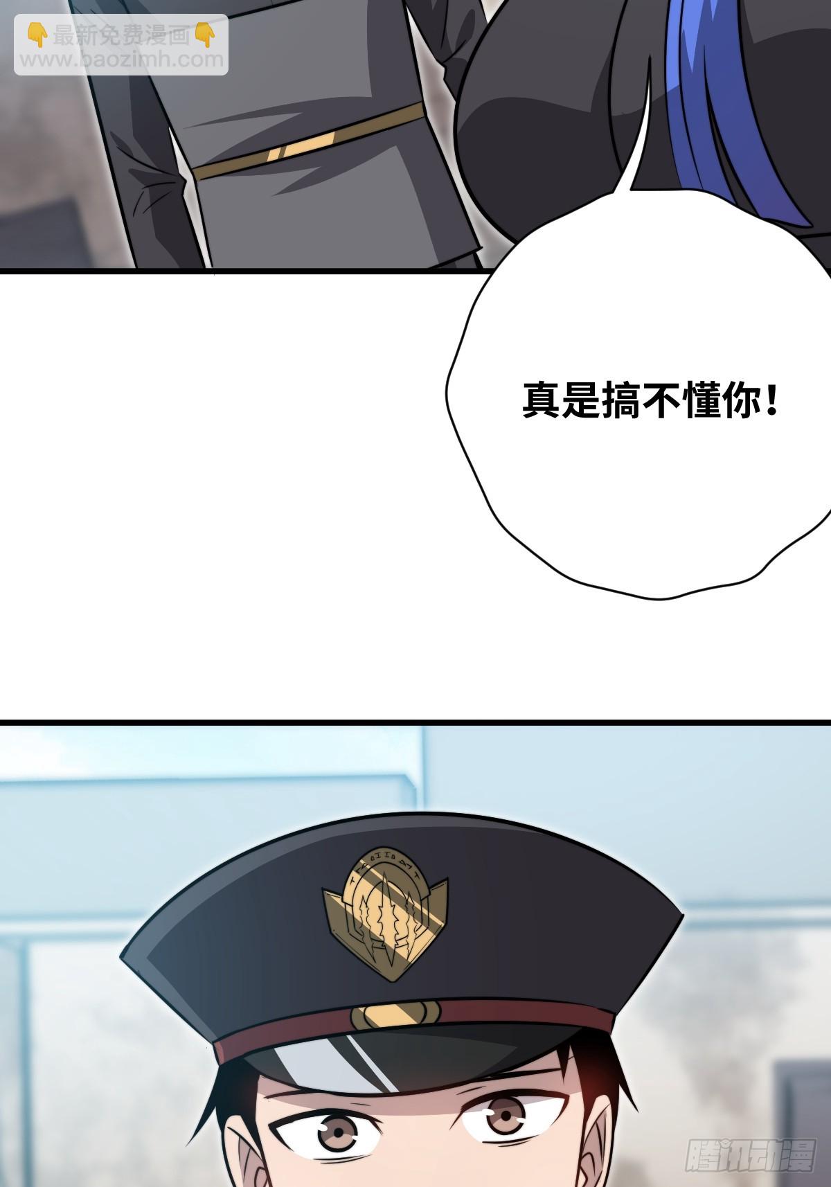 35 酝酿(1/2)-第35话