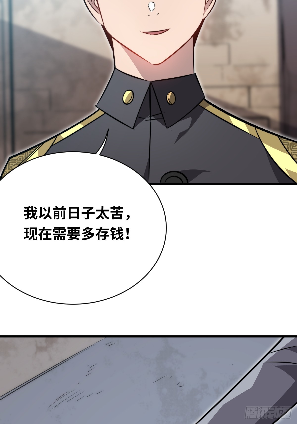 35 酝酿(1/2)-第35话