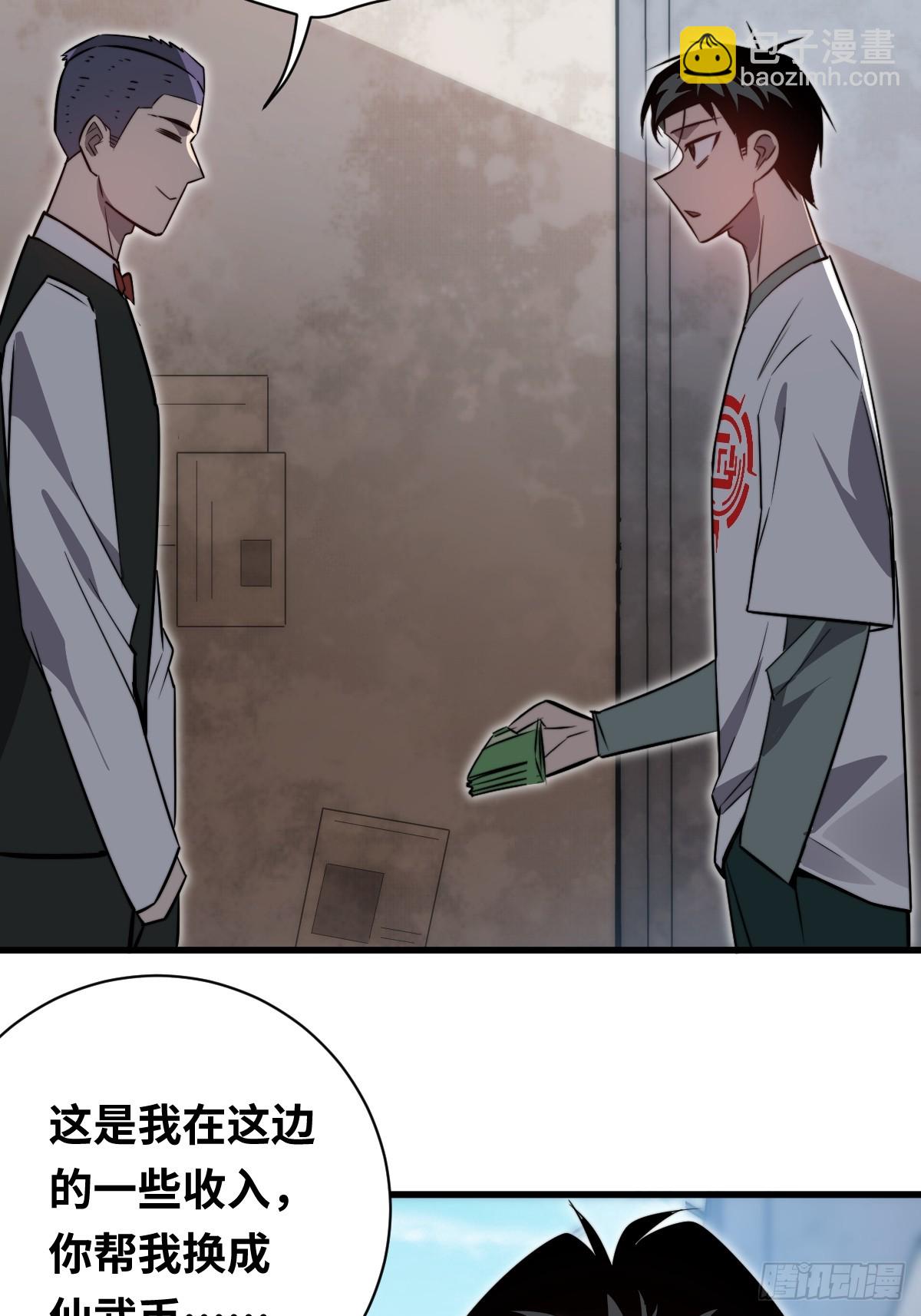 35 酝酿(1/2)-第35话