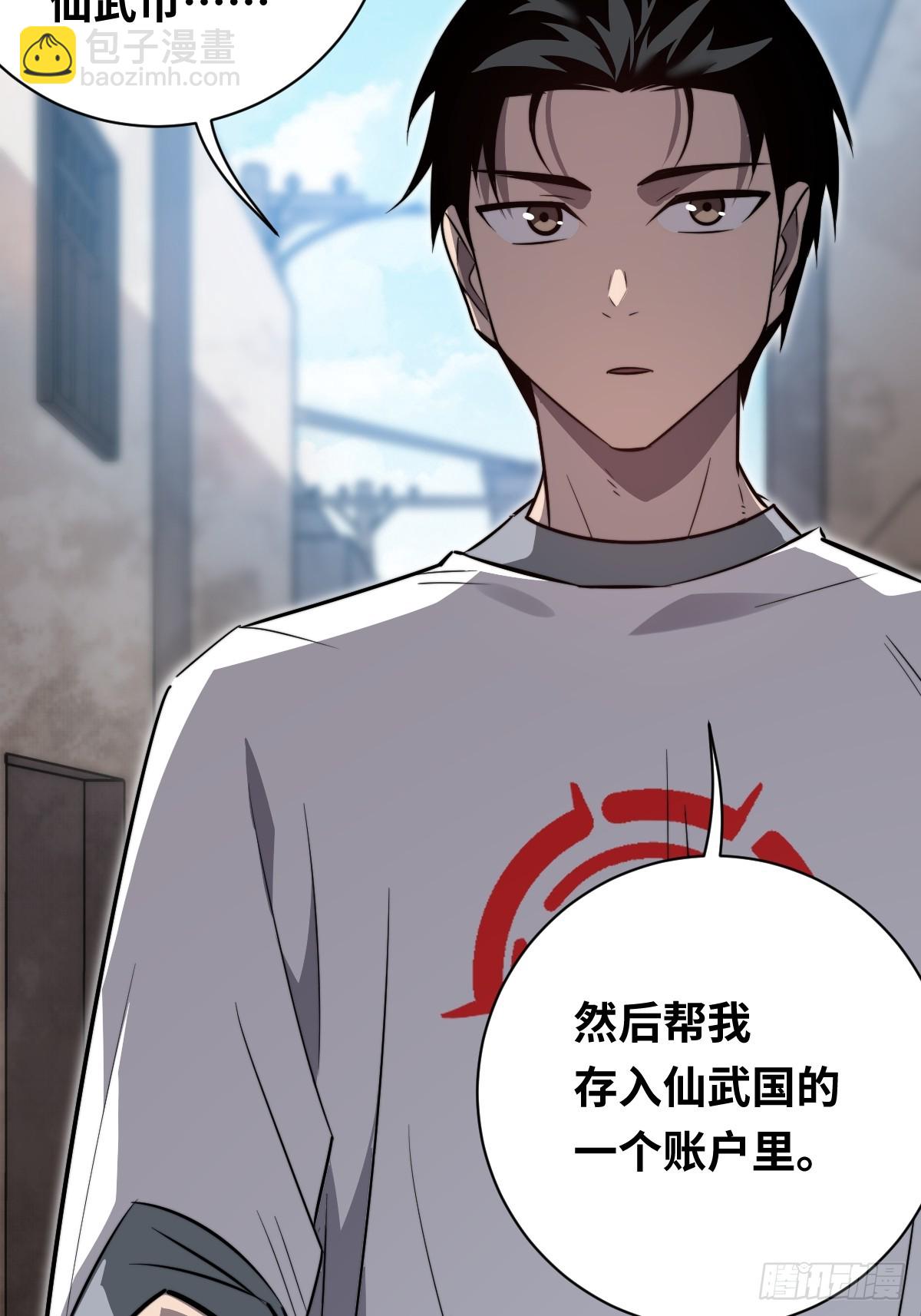 35 酝酿(1/2)-第35话