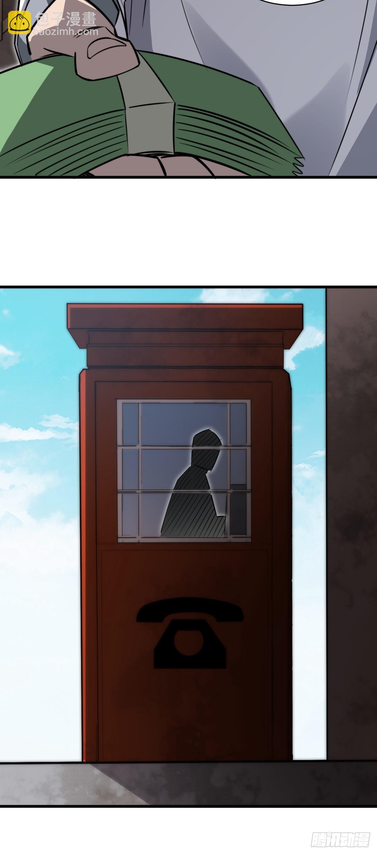 35 酝酿(1/2)-第35话