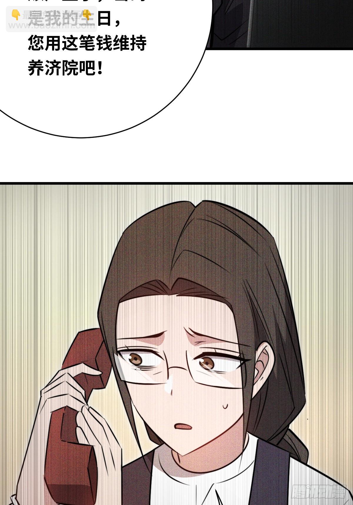 35 酝酿(1/2)-第35话