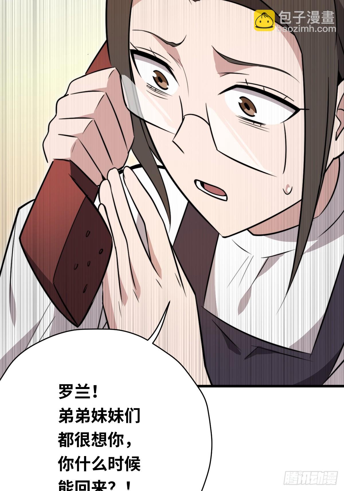 35 酝酿(1/2)-第35话