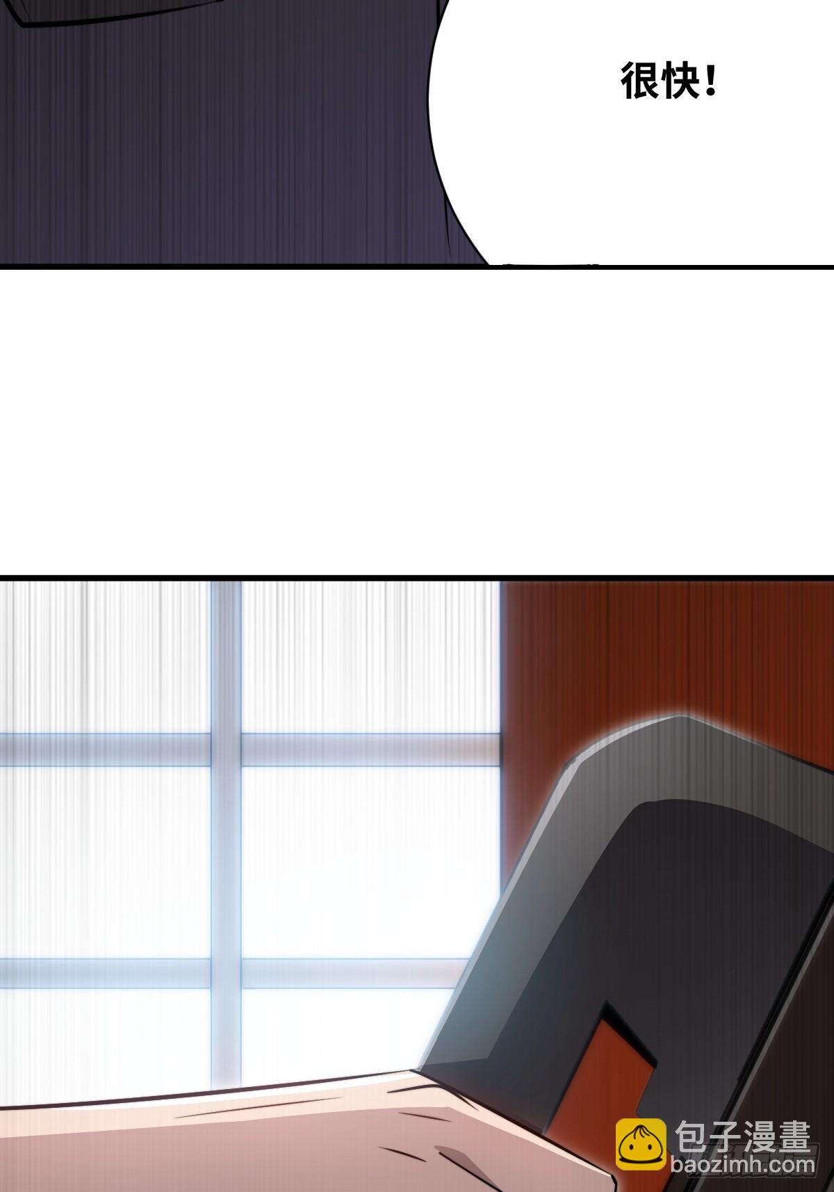 35 酝酿(1/2)-第35话