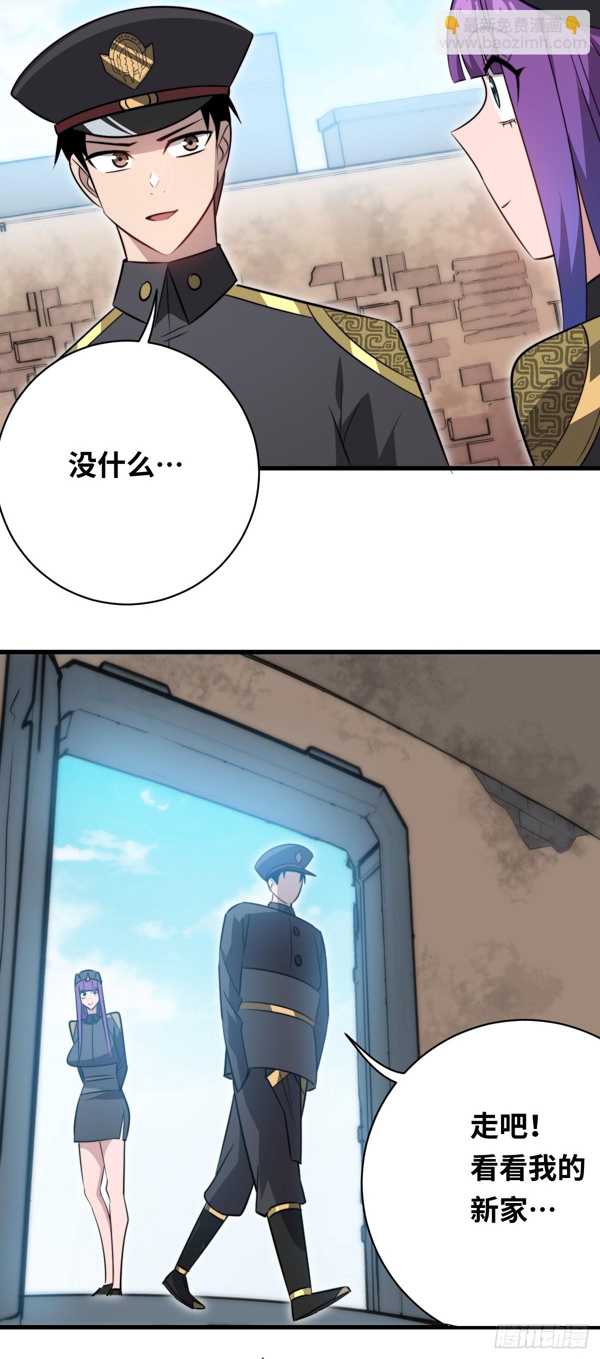 35 酝酿(1/2)-第35话