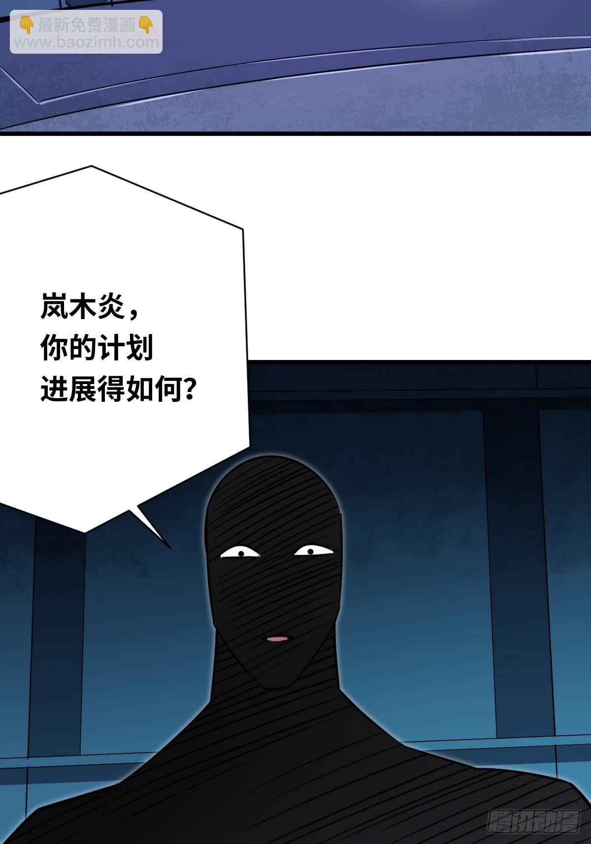 35 酝酿(1/2)-第35话