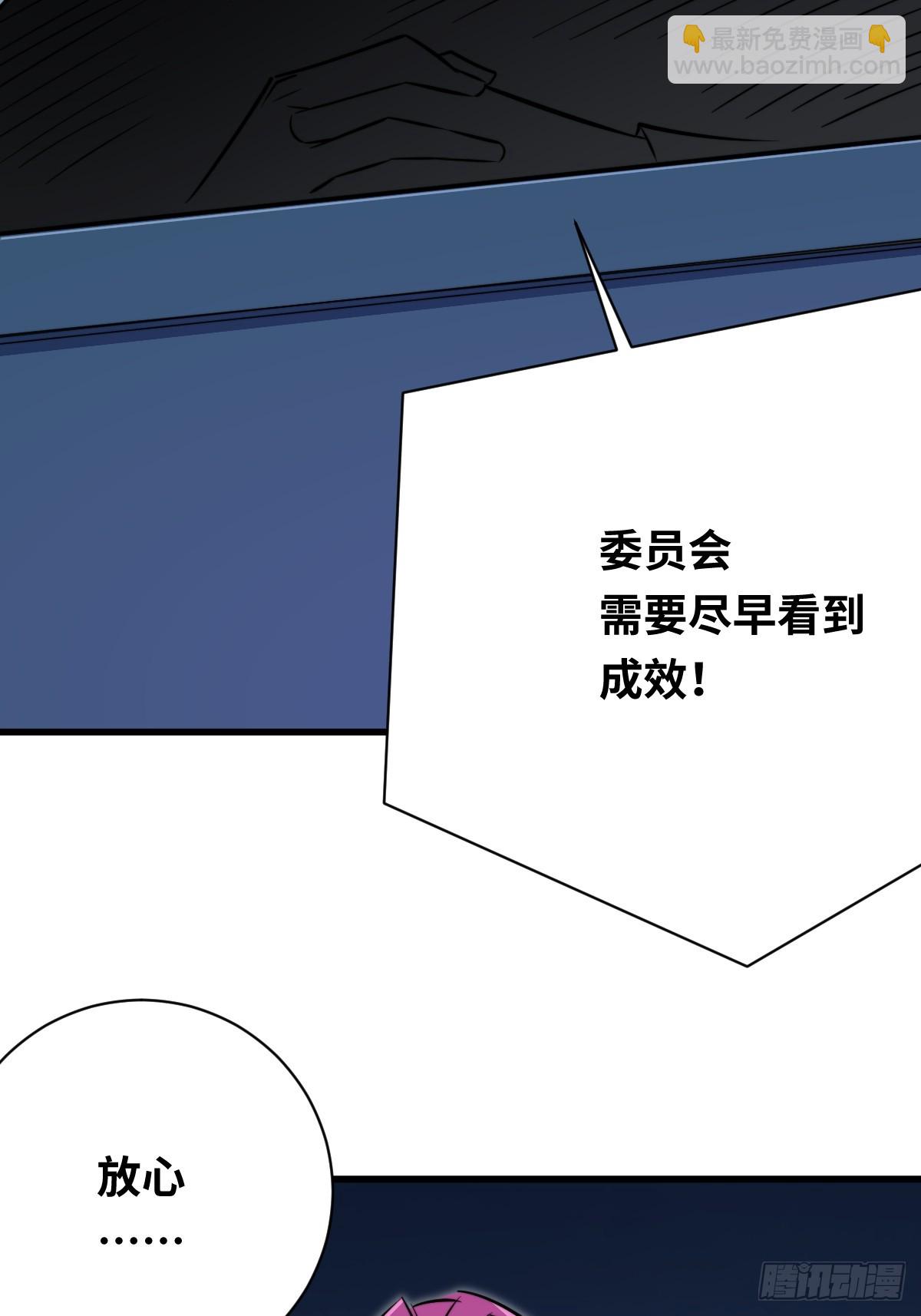 35 酝酿(1/2)-第35话