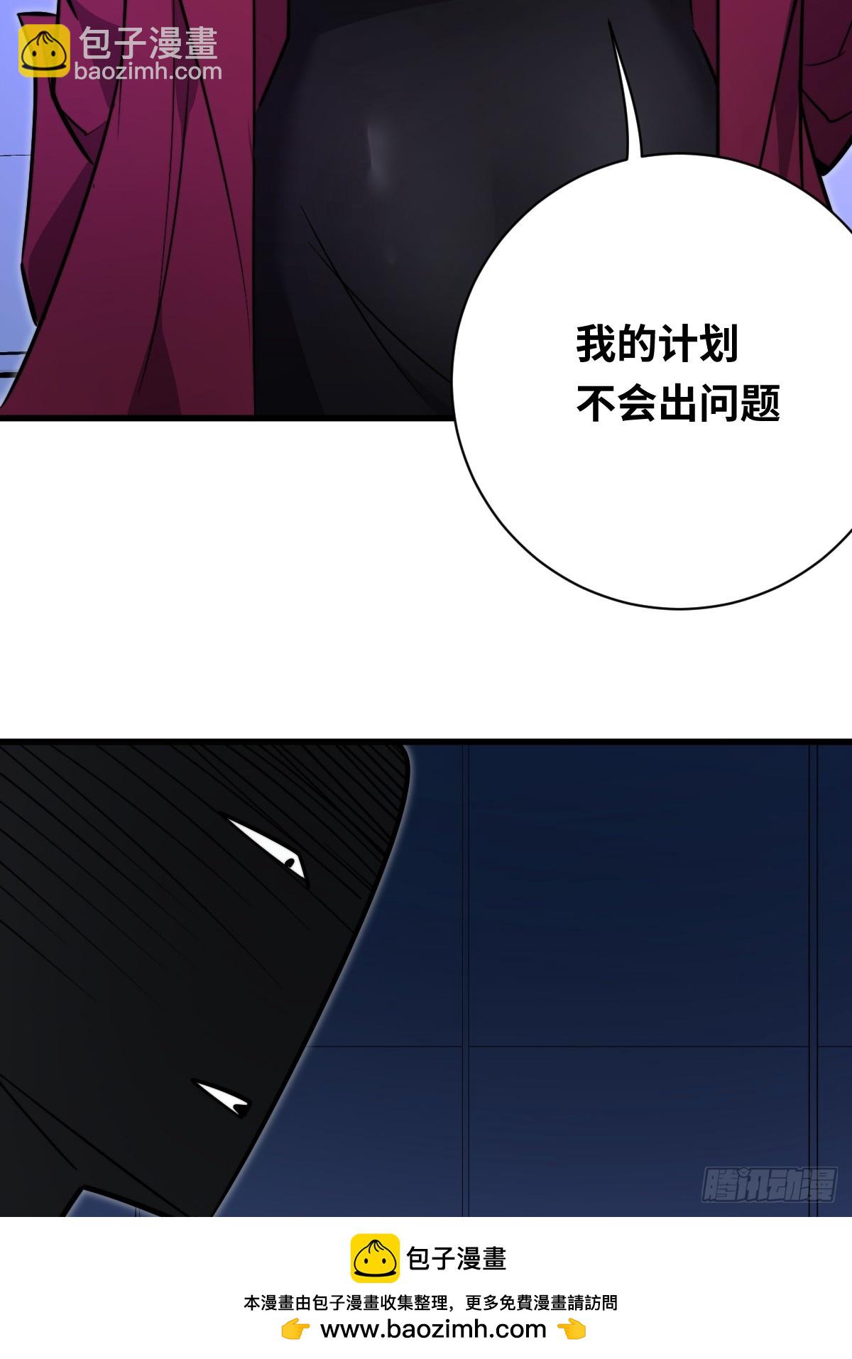 35 酝酿(1/2)-第35话