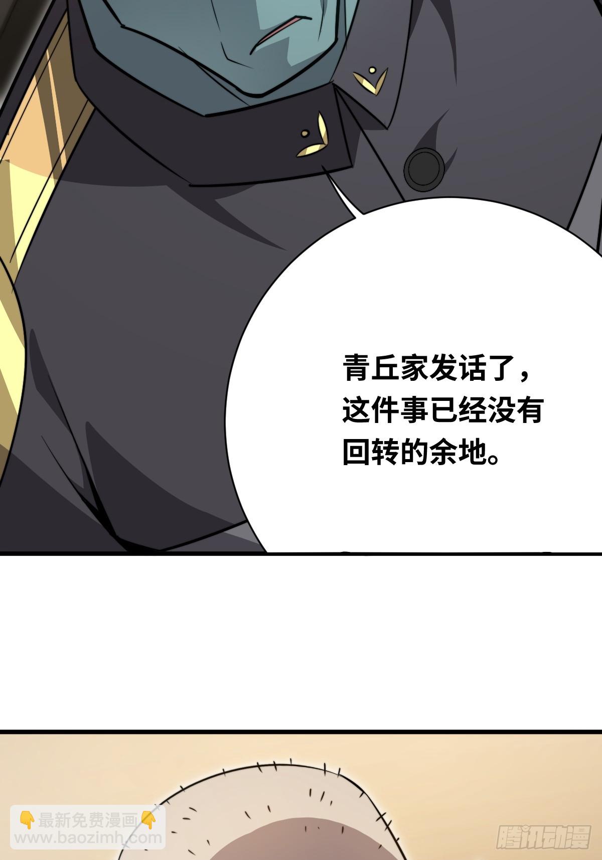 35 酝酿(1/2)-第35话