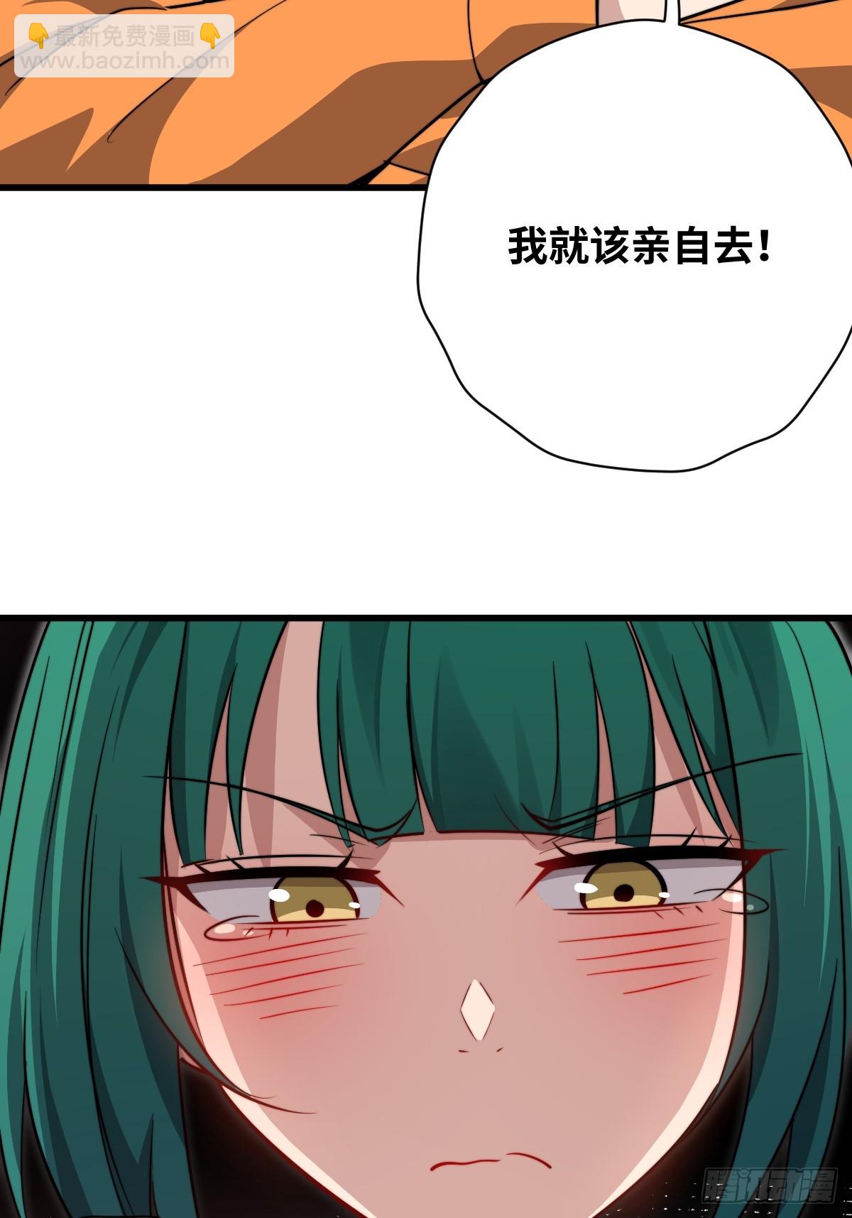 37 汹涌的回忆！(1/2)-第37话