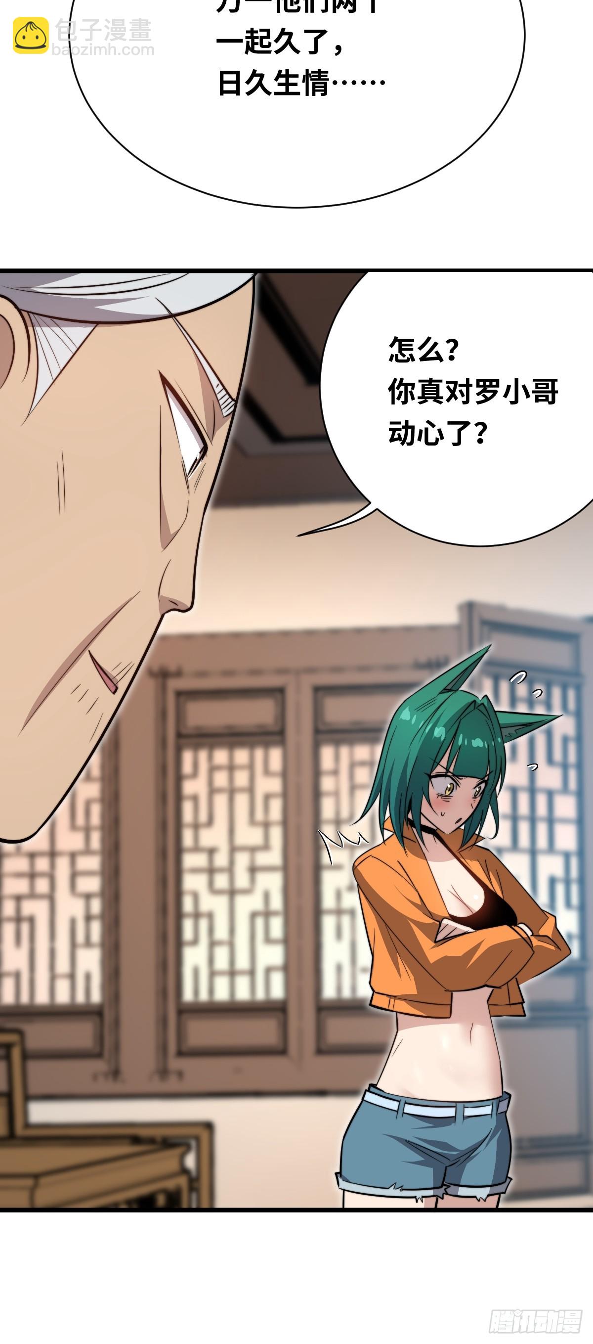 37 汹涌的回忆！(1/2)-第37话