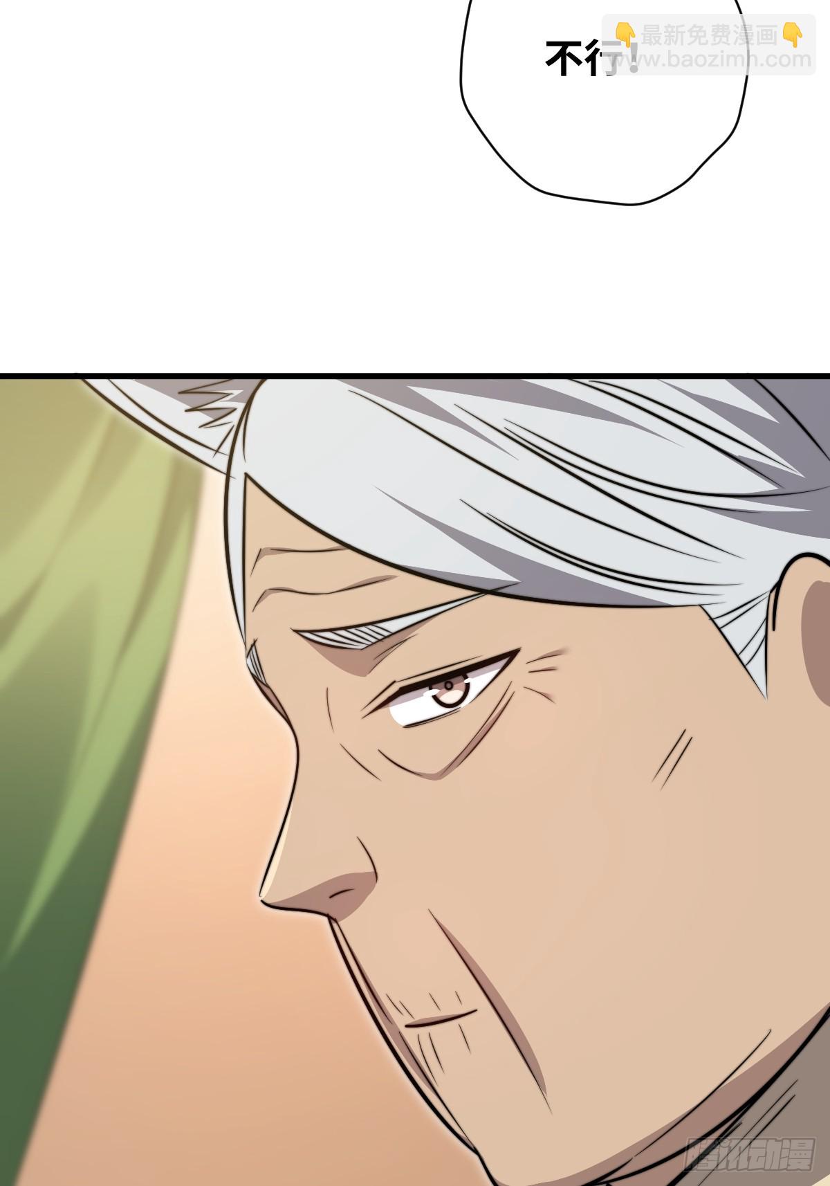 37 汹涌的回忆！(1/2)-第37话