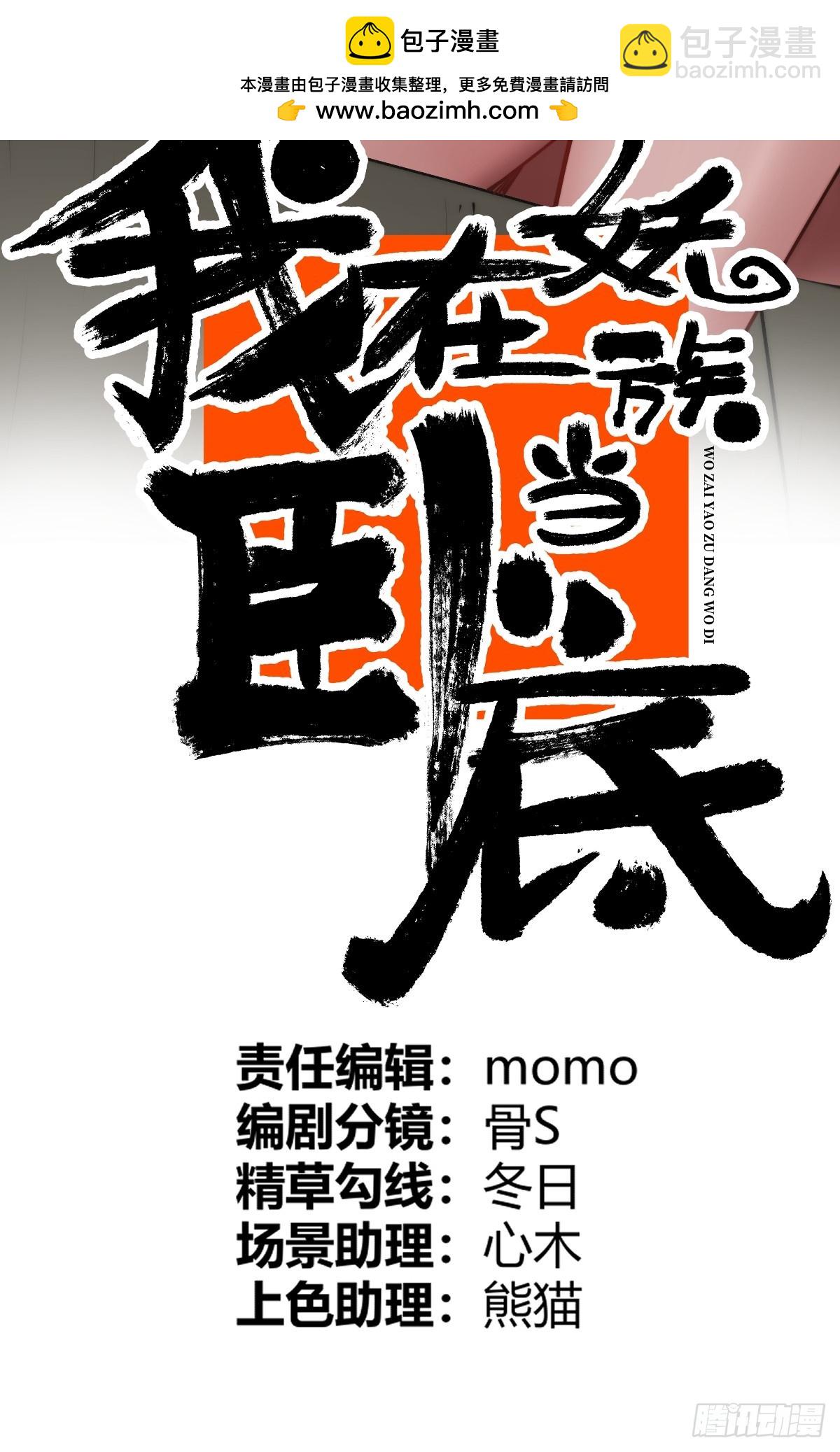 37 汹涌的回忆！(1/2)-第37话