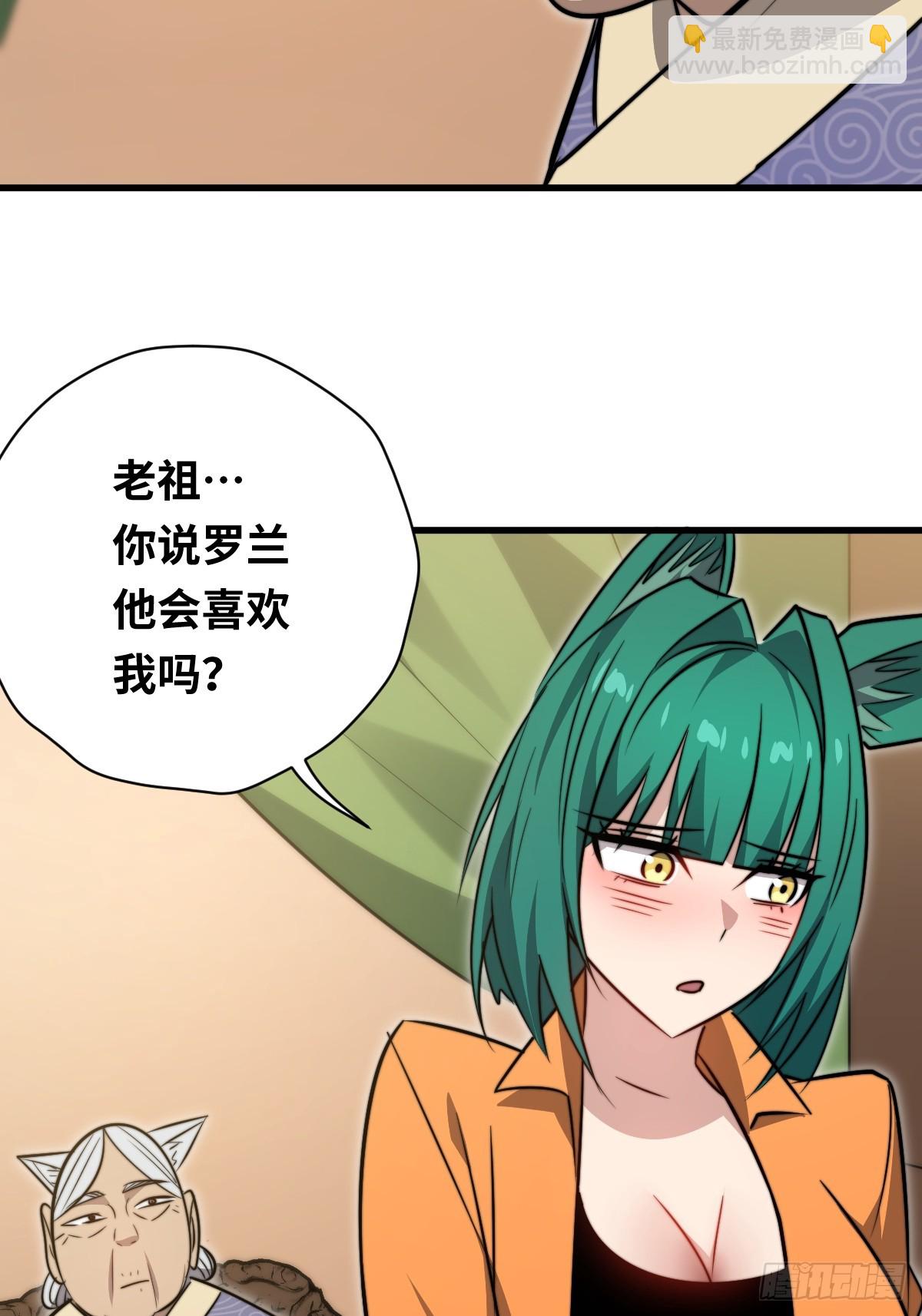 37 汹涌的回忆！(1/2)-第37话