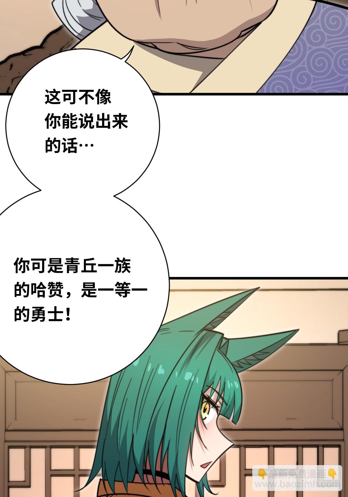 37 汹涌的回忆！(1/2)-第37话