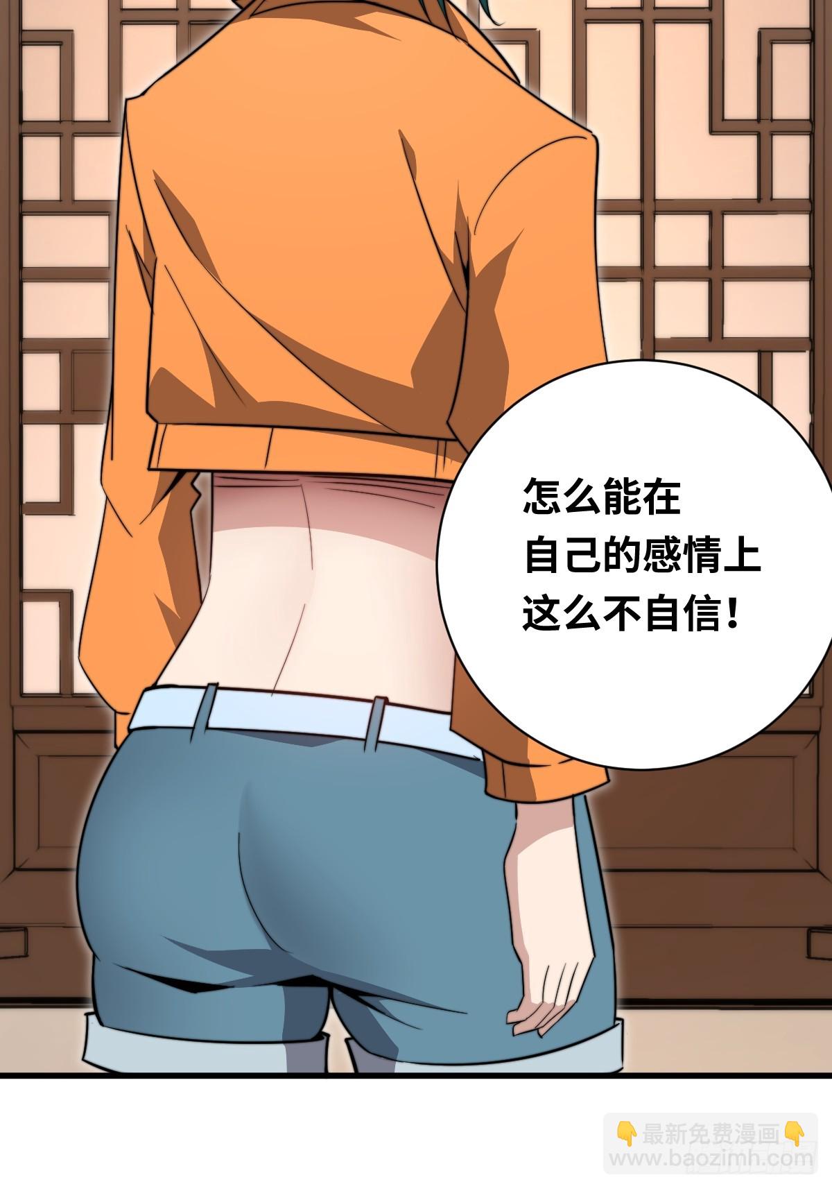 37 汹涌的回忆！(1/2)-第37话