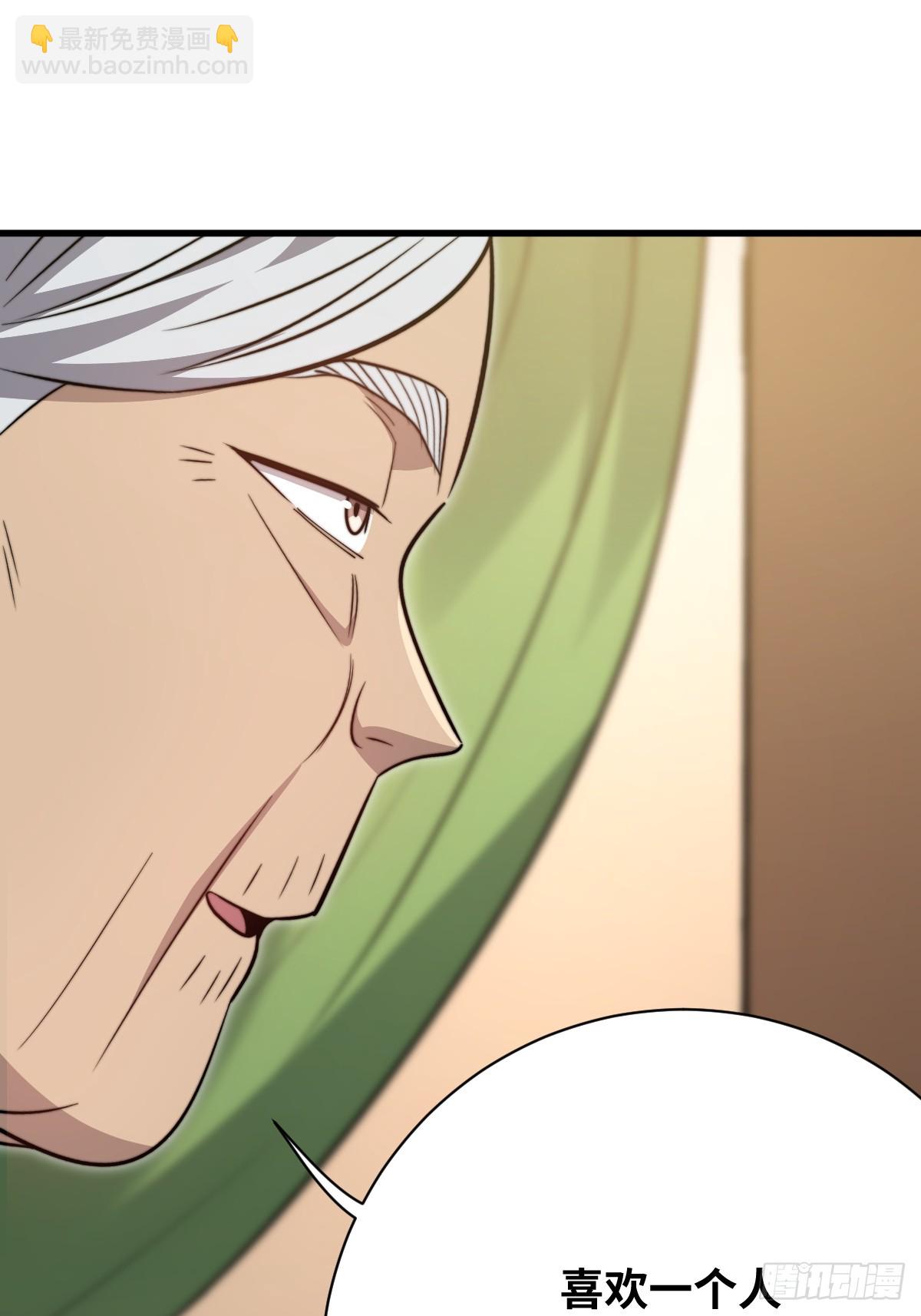 37 汹涌的回忆！(1/2)-第37话