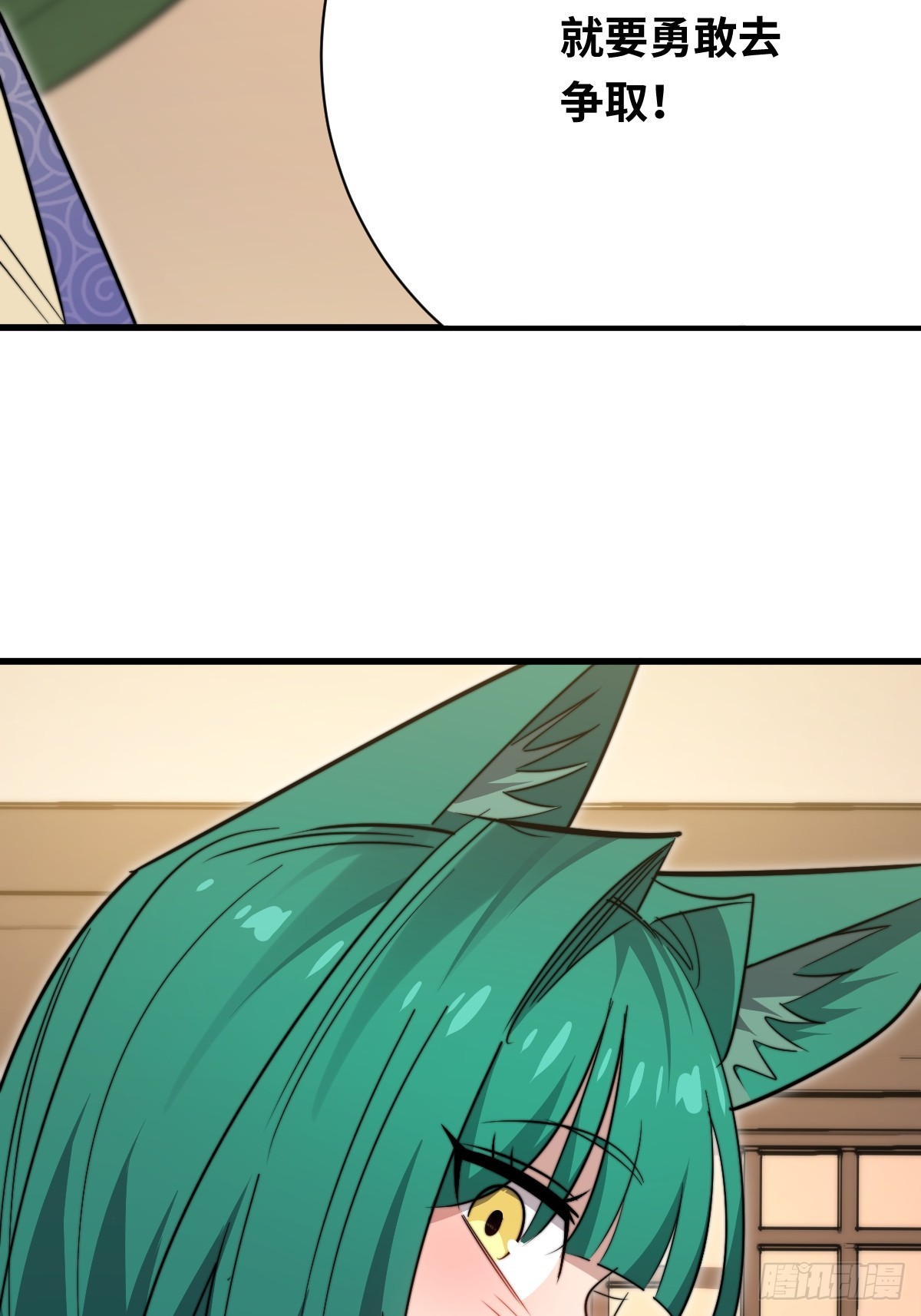 37 汹涌的回忆！(1/2)-第37话