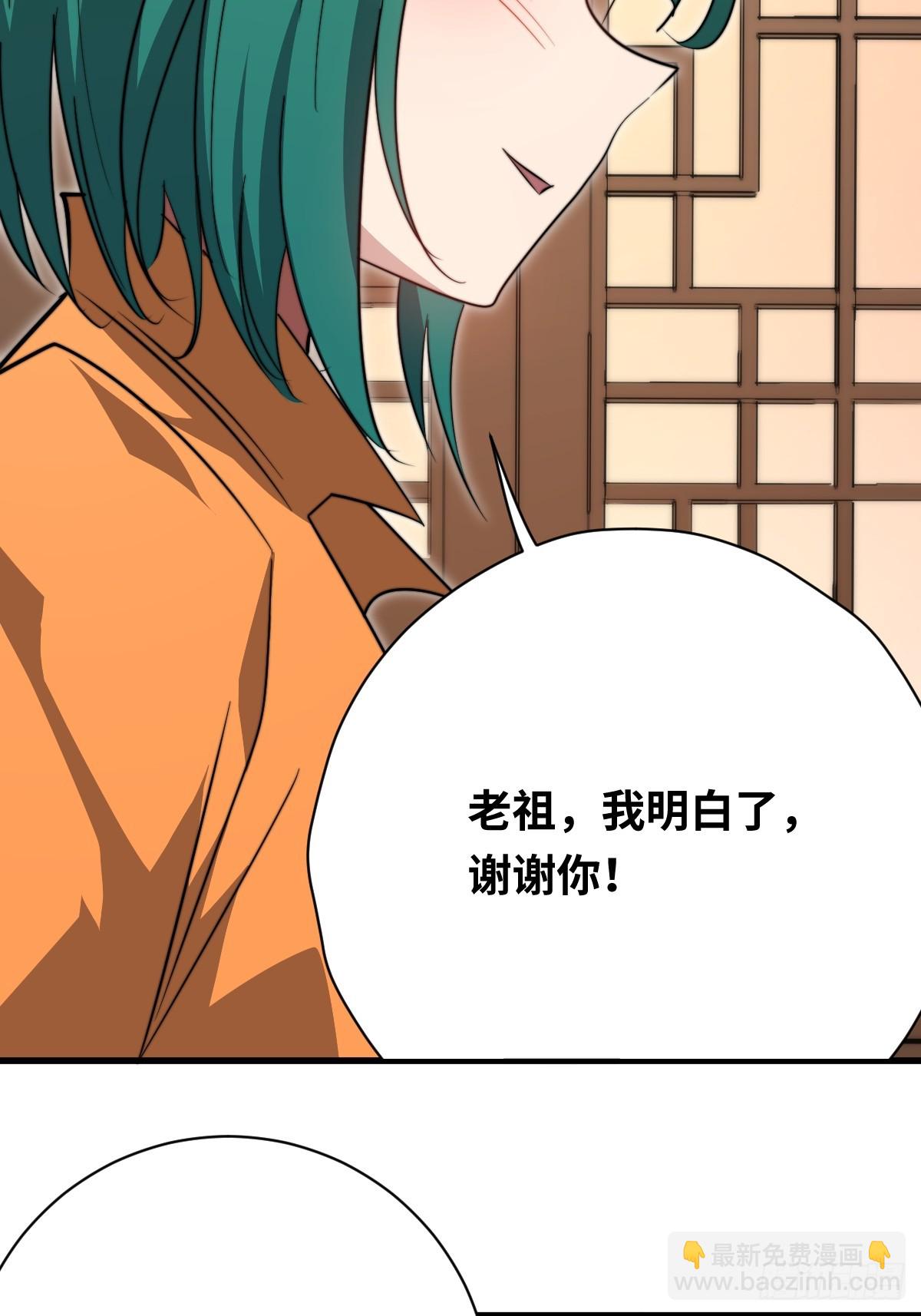 37 汹涌的回忆！(1/2)-第37话