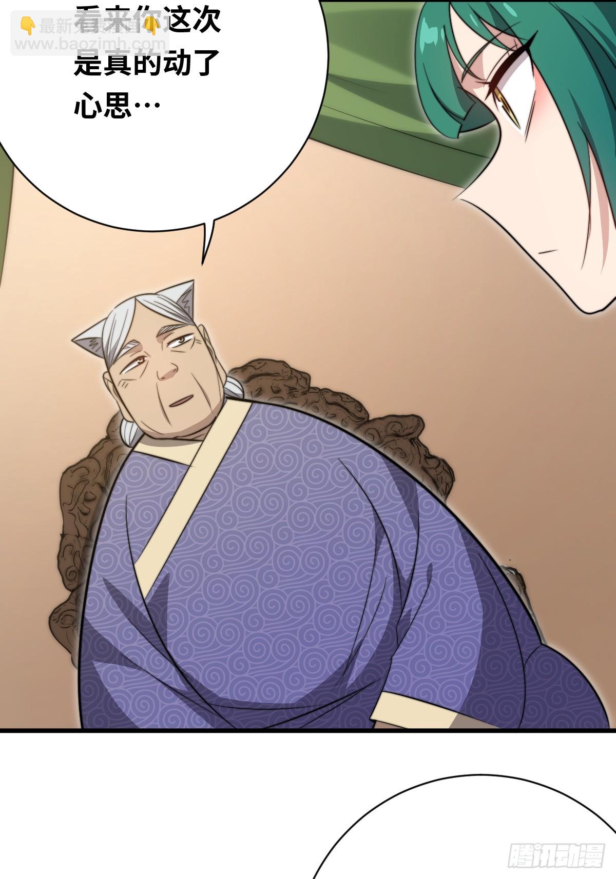 37 汹涌的回忆！(1/2)-第37话