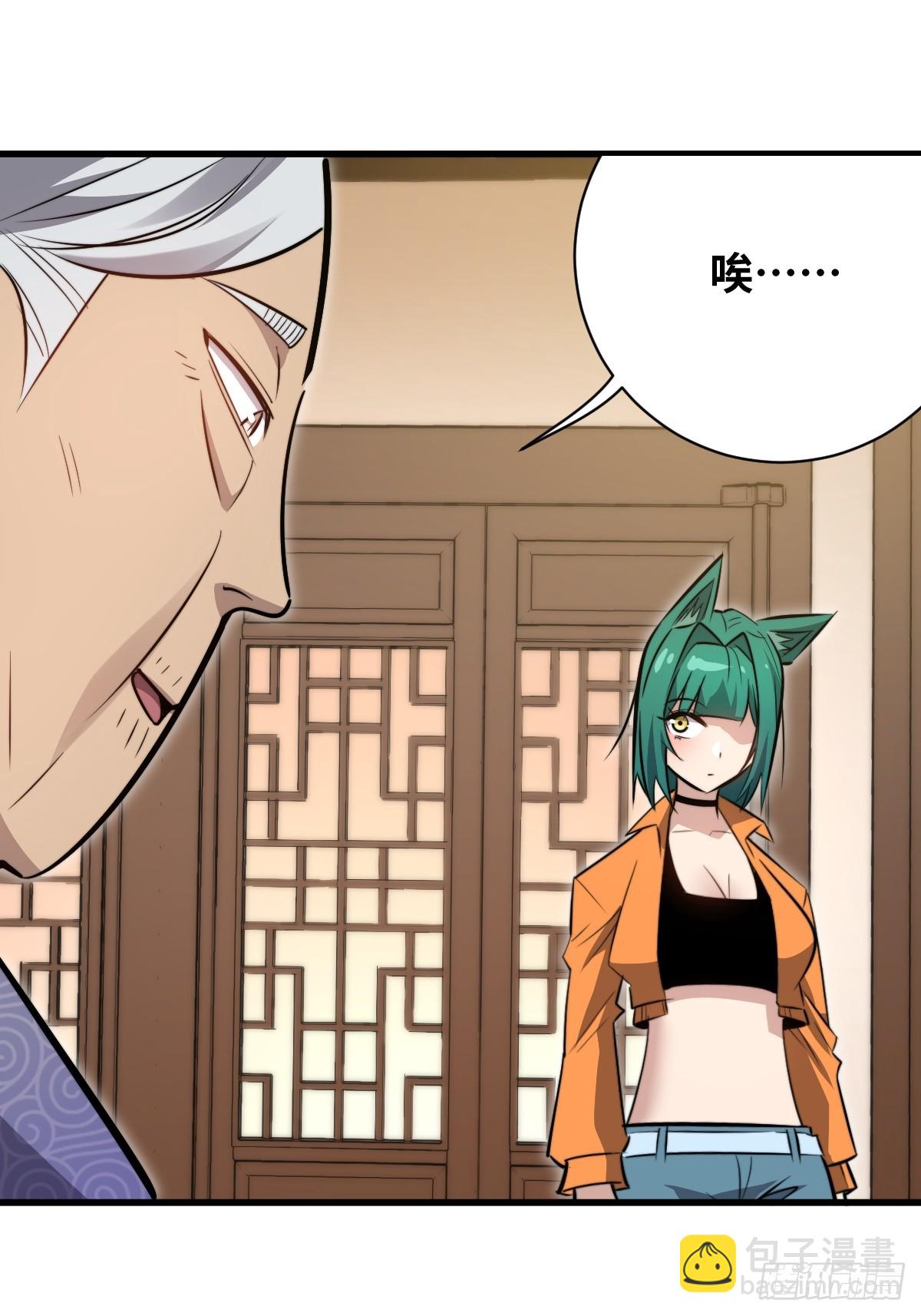 37 汹涌的回忆！(1/2)-第37话