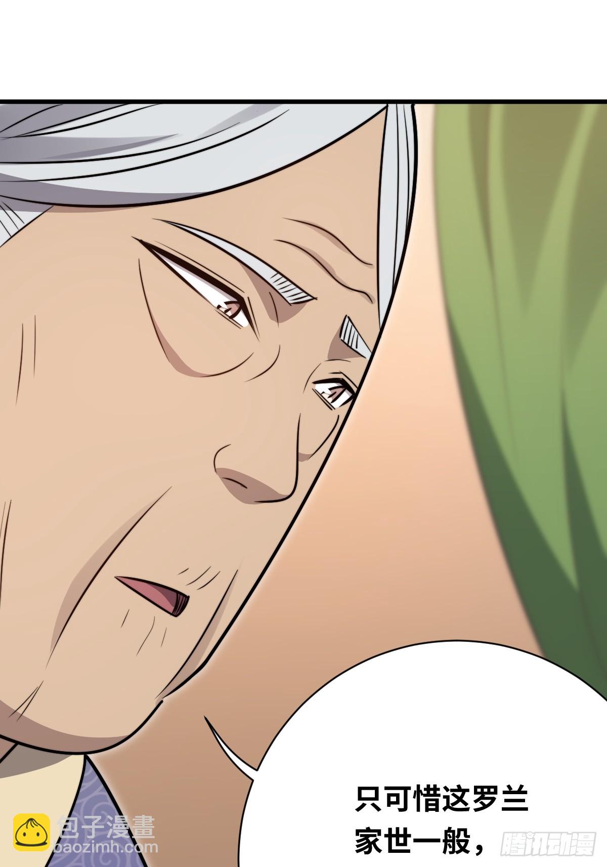 37 汹涌的回忆！(1/2)-第37话