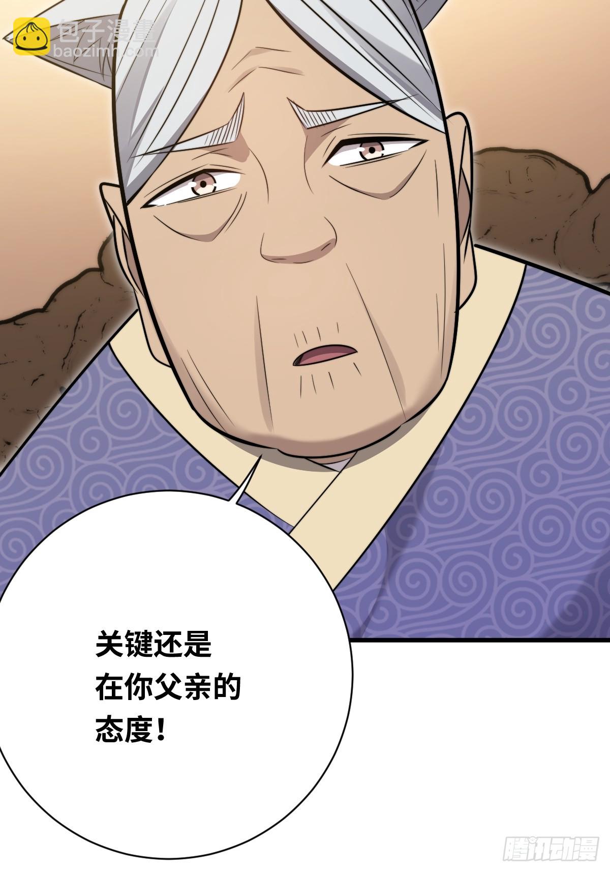 37 汹涌的回忆！(1/2)-第37话