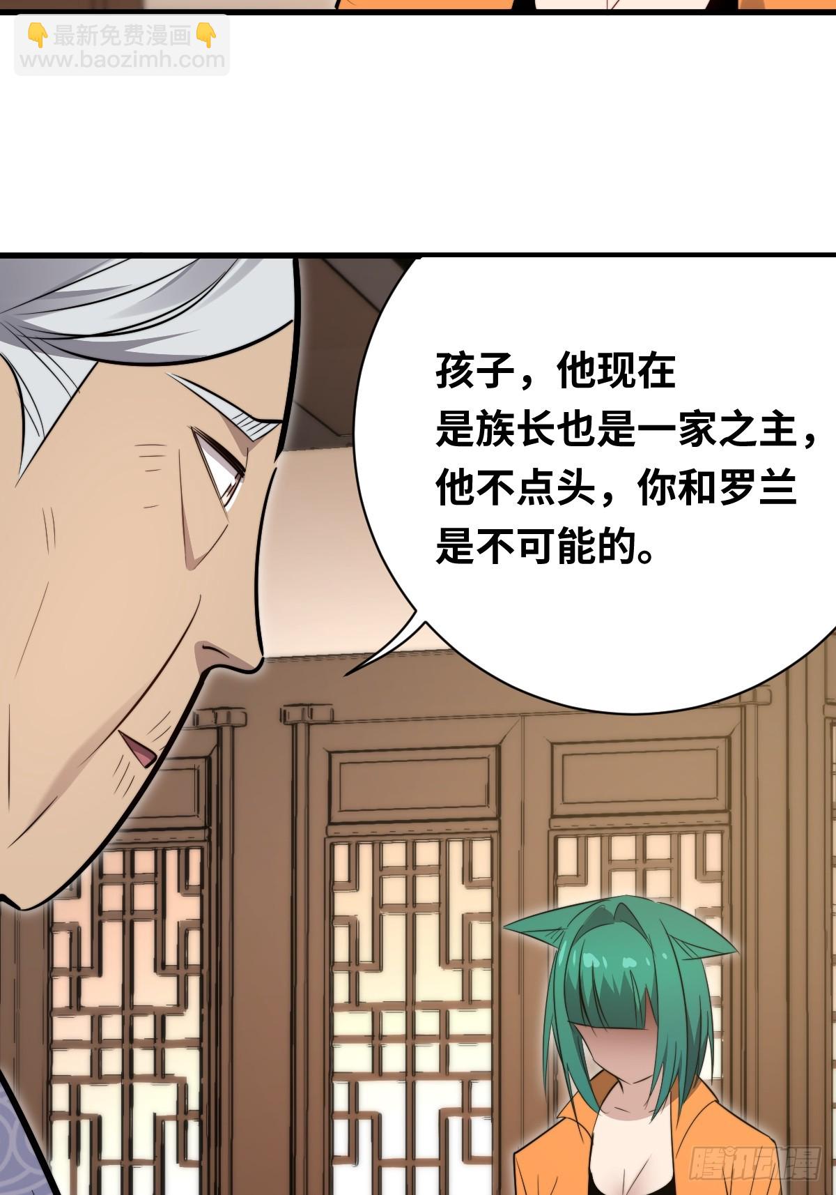 37 汹涌的回忆！(1/2)-第37话