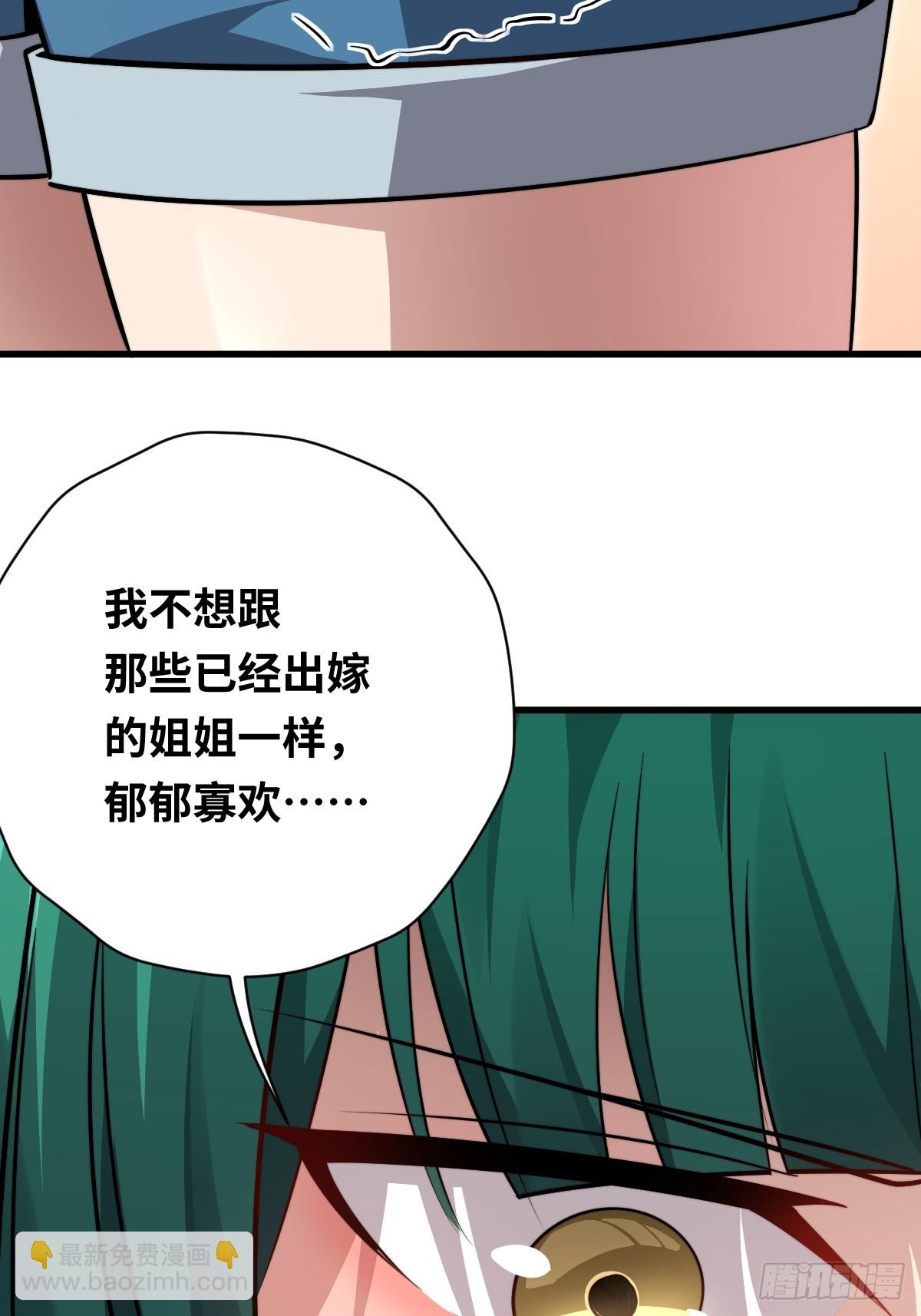 37 汹涌的回忆！(1/2)-第37话