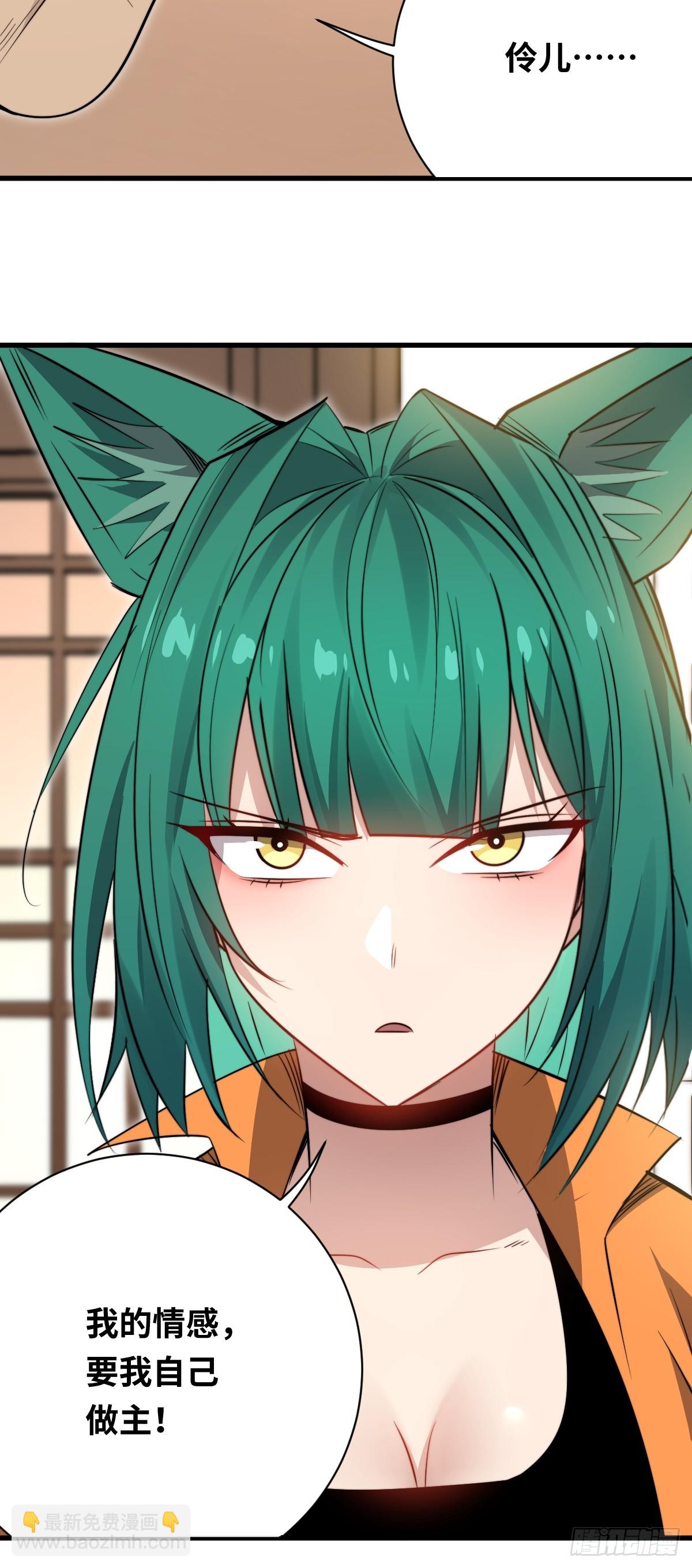 37 汹涌的回忆！(1/2)-第37话