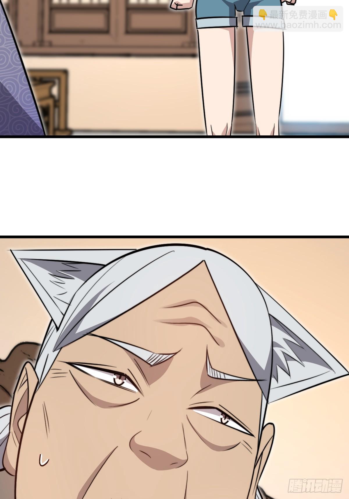 37 汹涌的回忆！(1/2)-第37话