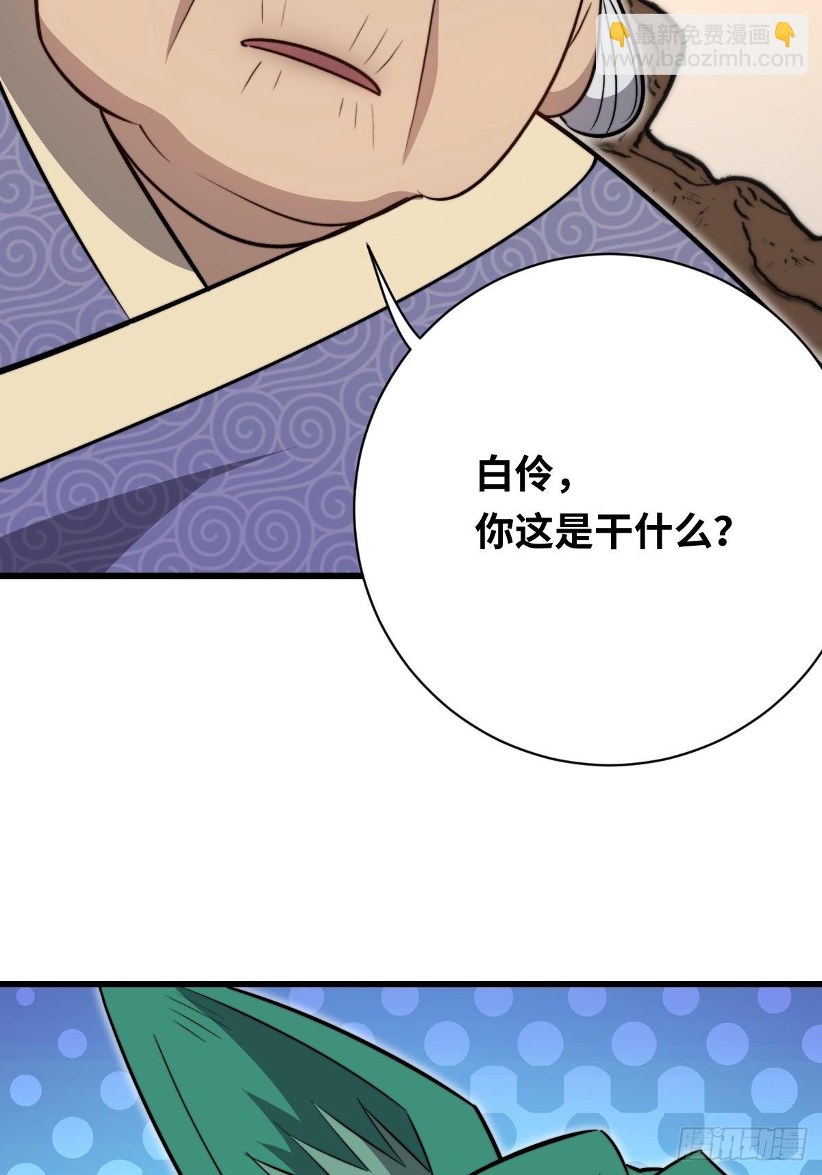 37 汹涌的回忆！(1/2)-第37话