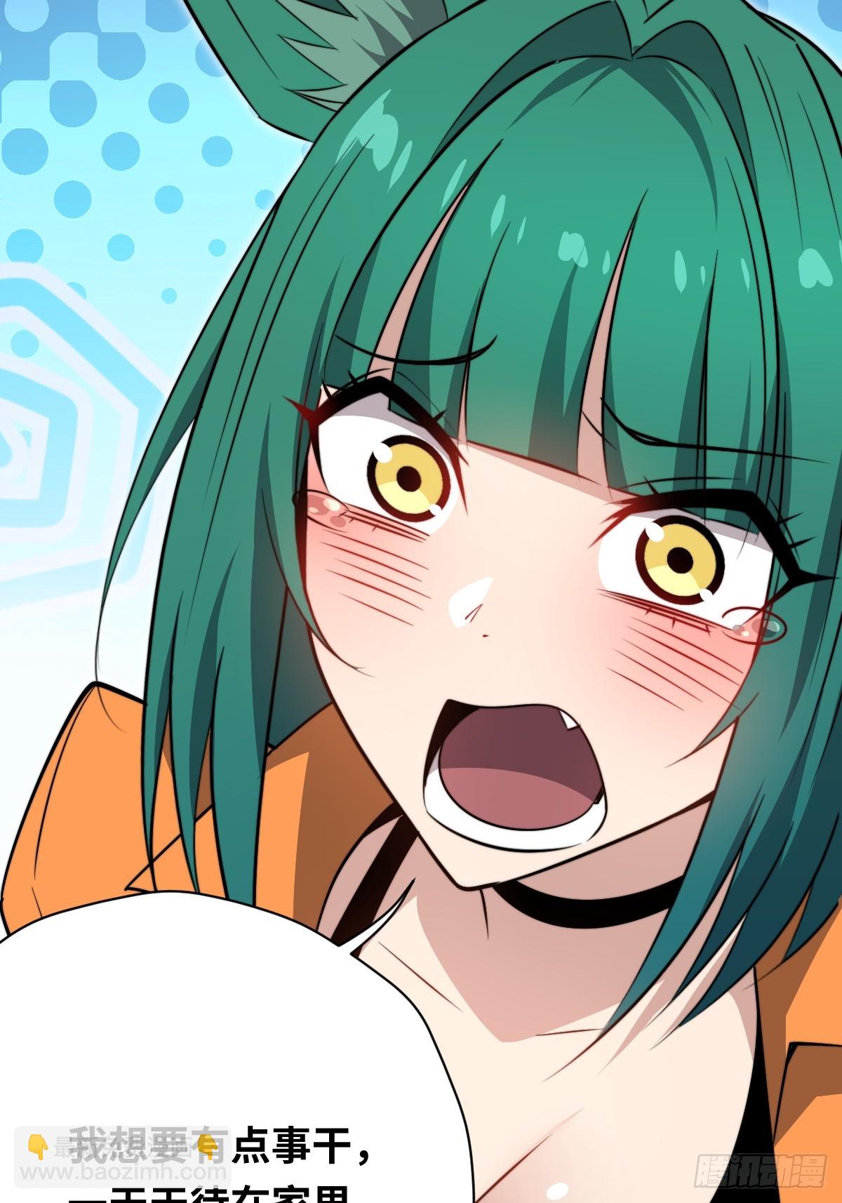 37 汹涌的回忆！(1/2)-第37话