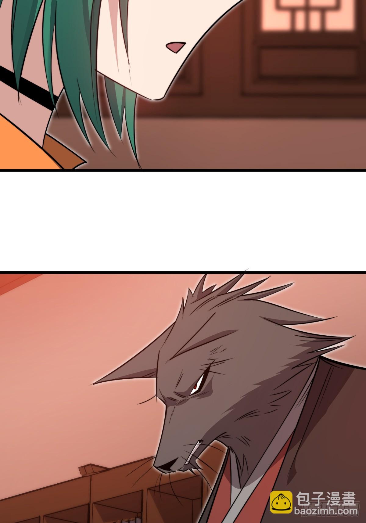 39 拿回属于青丘的荣耀！(1/2)-第39话