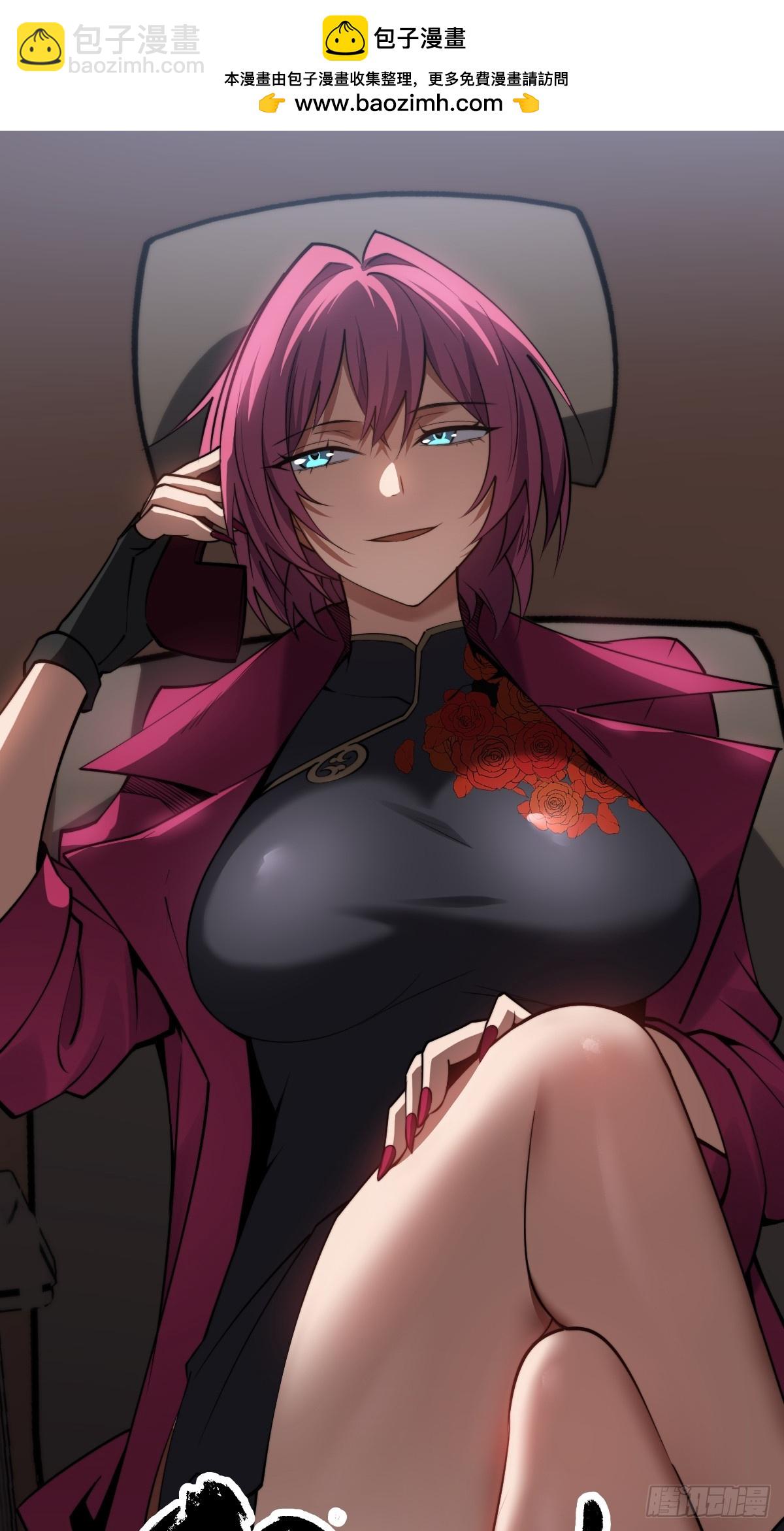 39 拿回属于青丘的荣耀！(1/2)-第39话