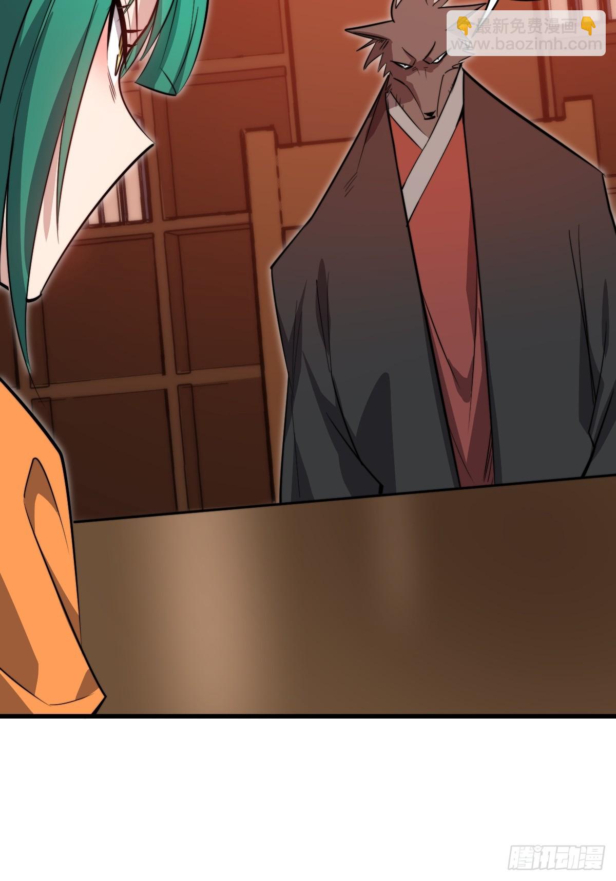 39 拿回属于青丘的荣耀！(1/2)-第39话