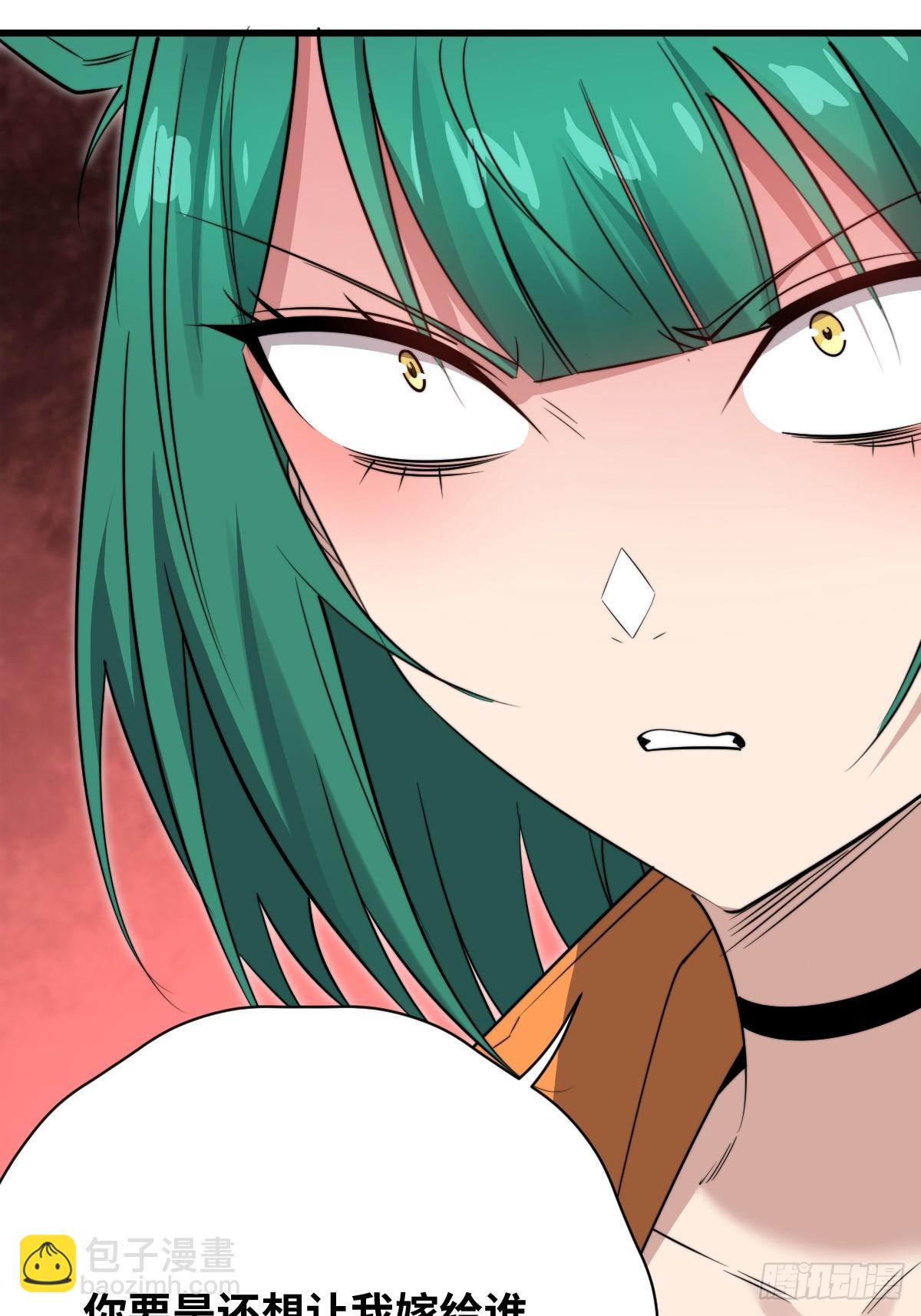 39 拿回属于青丘的荣耀！(1/2)-第39话