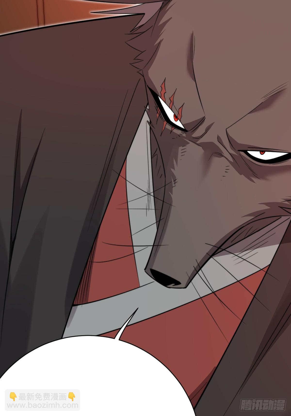 39 拿回属于青丘的荣耀！(1/2)-第39话